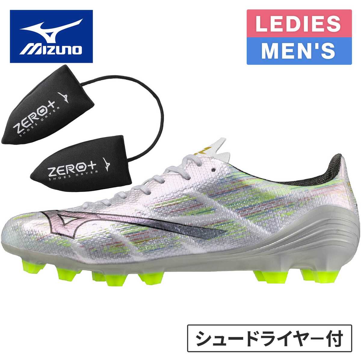 Other - ★お買い得セット★ ミズノ MIZUNO メンズ レディース アルファ2 PRO P1GA2564 ＆ ZERO＋シューズドライヤー P1GZ040509 計2点セット
