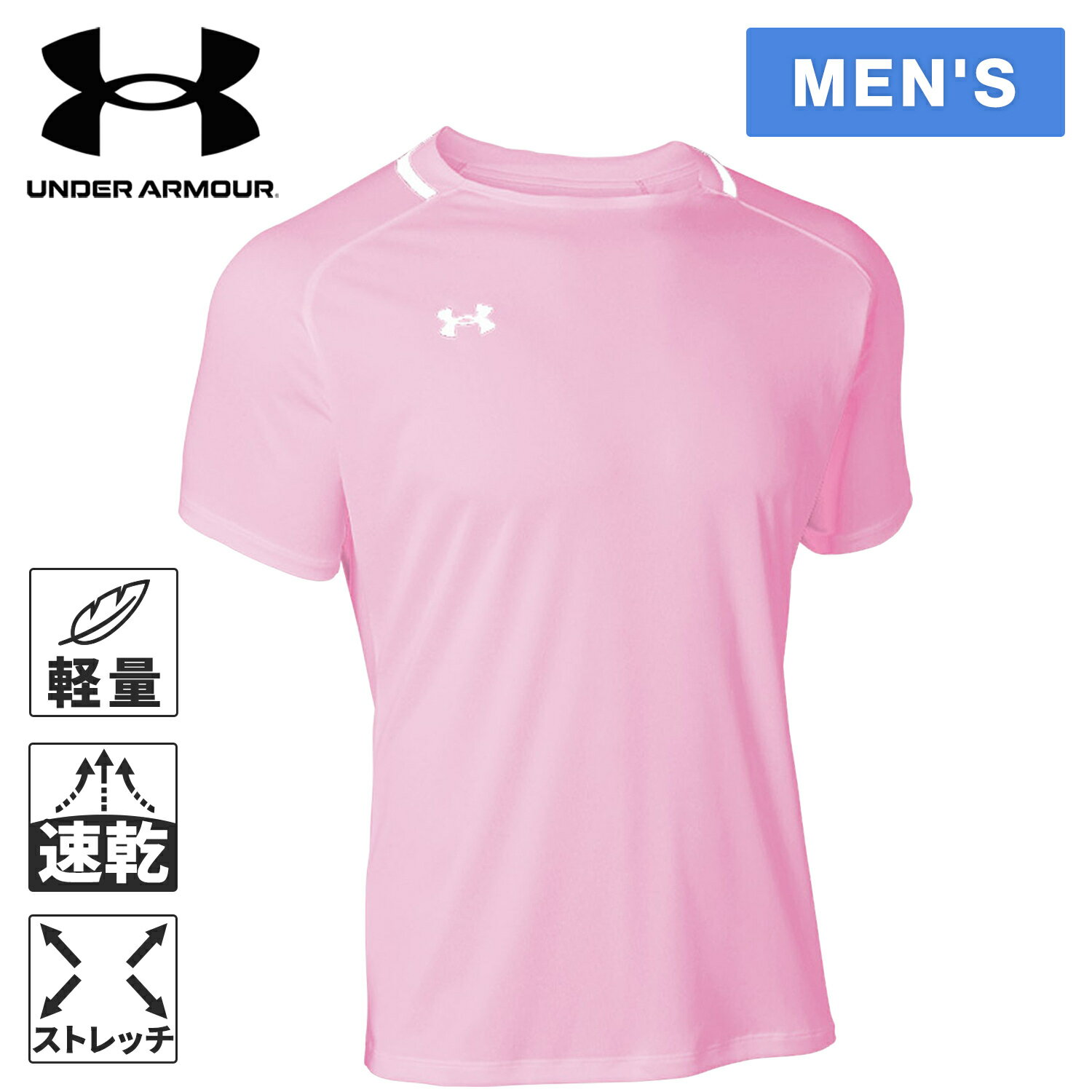 Other - アンダーアーマー UNDER ARMOUR メンズ チーム サッカー ジャージー ショートスリーブ Tシャツ TEAM SOCCER JERSEY SHORT SLEEVE T-SHIRT ピンク 1365023 650