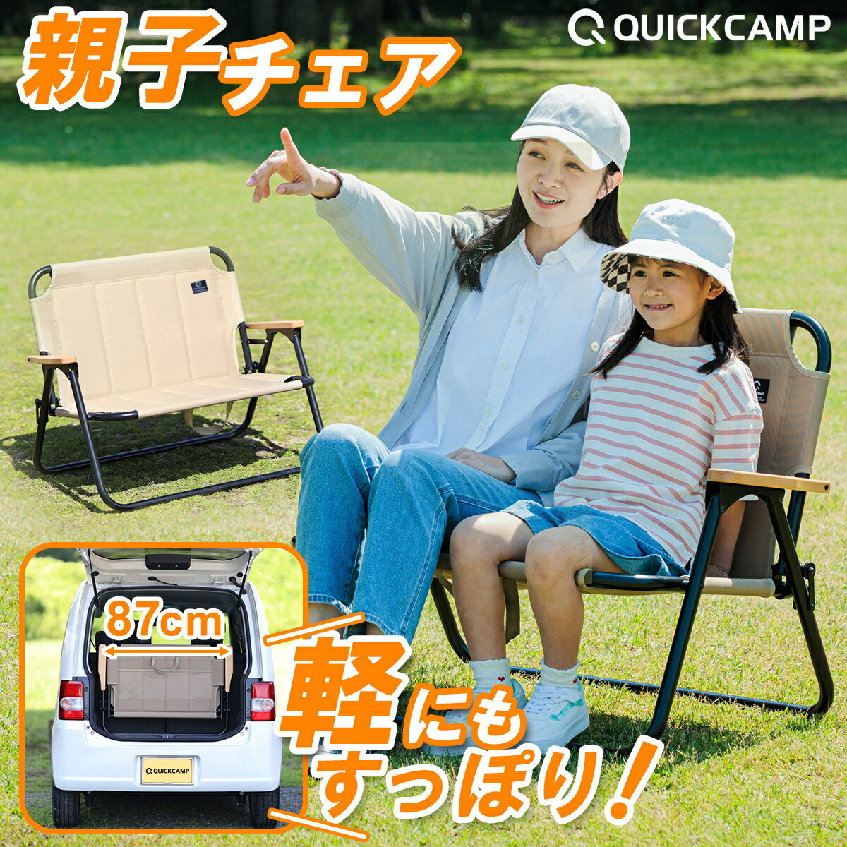 アウトドア用２人掛けチェア 楽天市場】【15%OFFクーポン】KingCamp アウトドアチェア 二人掛け