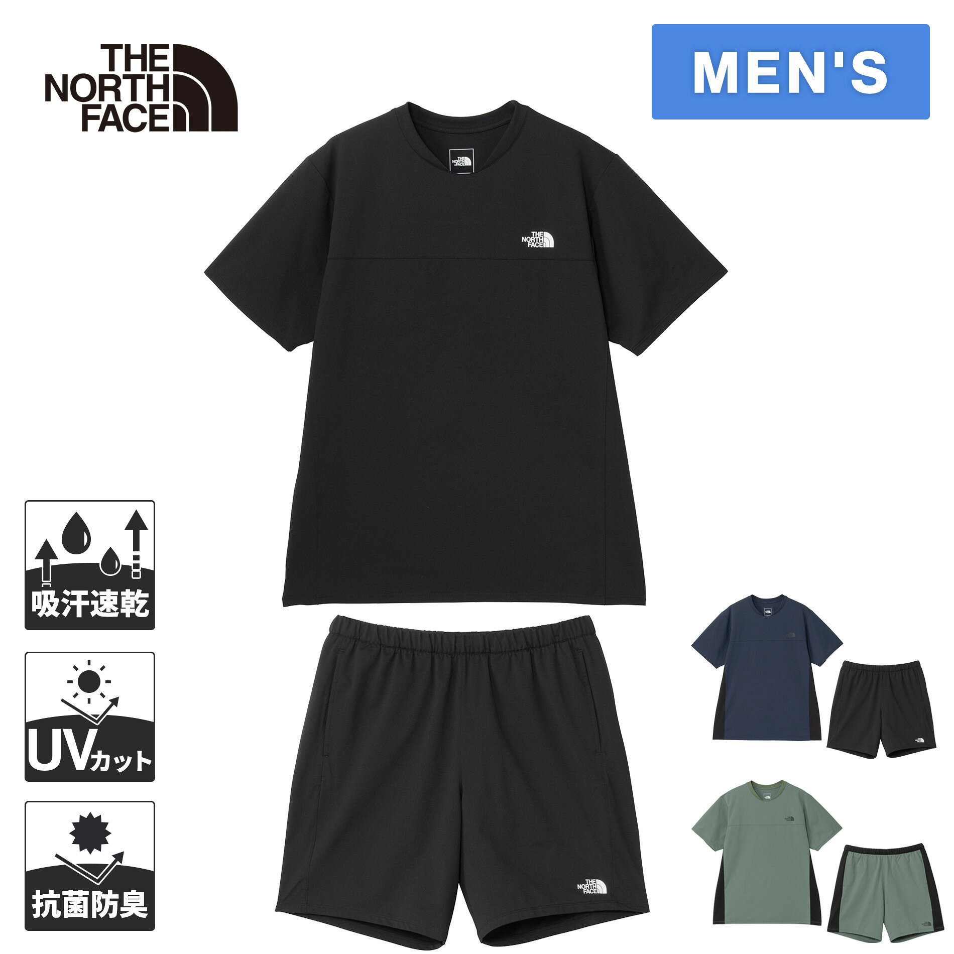 【最大2,000円OFFクーポン 8/25〜9/1】 ザ・ノース・フェイス メンズ ショートスリーブテッククルー NT22599 ＆ テックショーツ NB22584 上下セット 2026SS NT22599/NB22584 THE NORTH FACE ノースフェイス★着後レビューで300円OFFクーポン★ NB0824