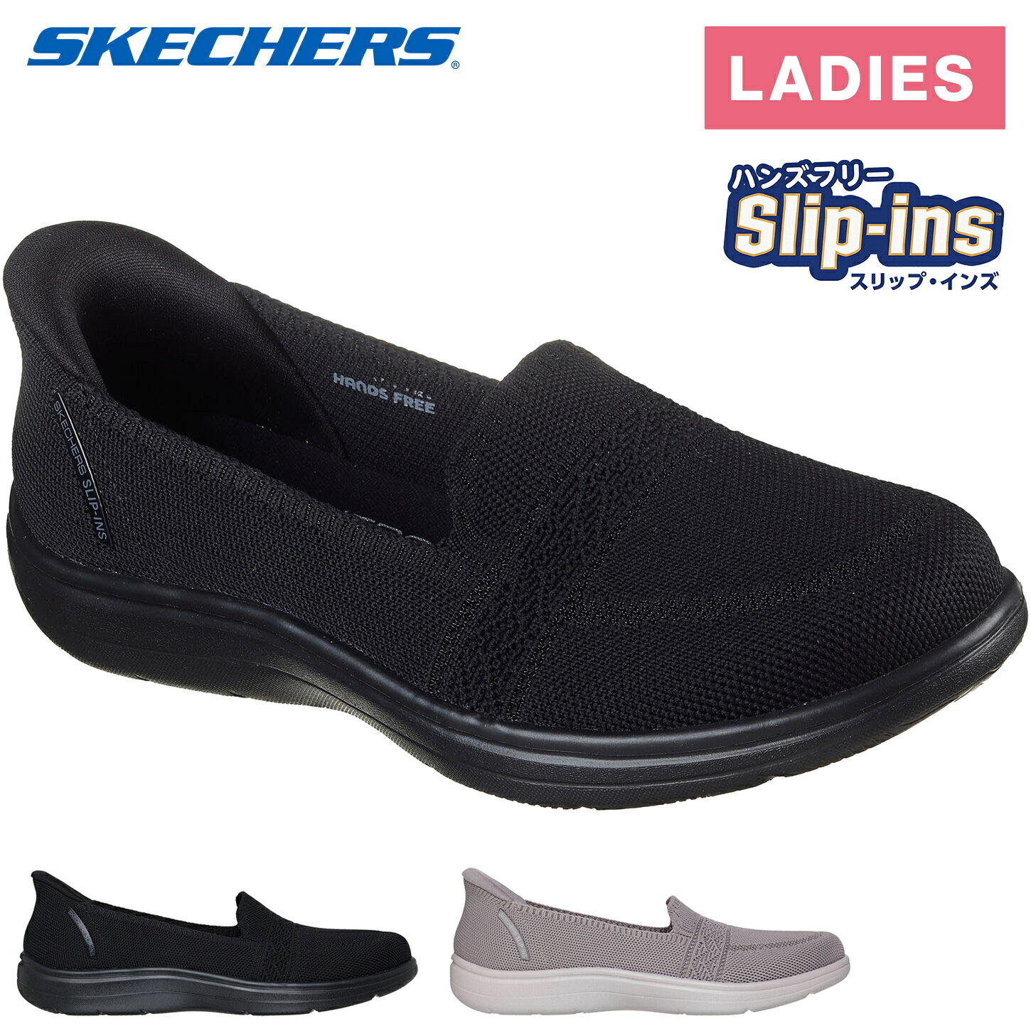 スケッチャーズ SKECHERS レディース �