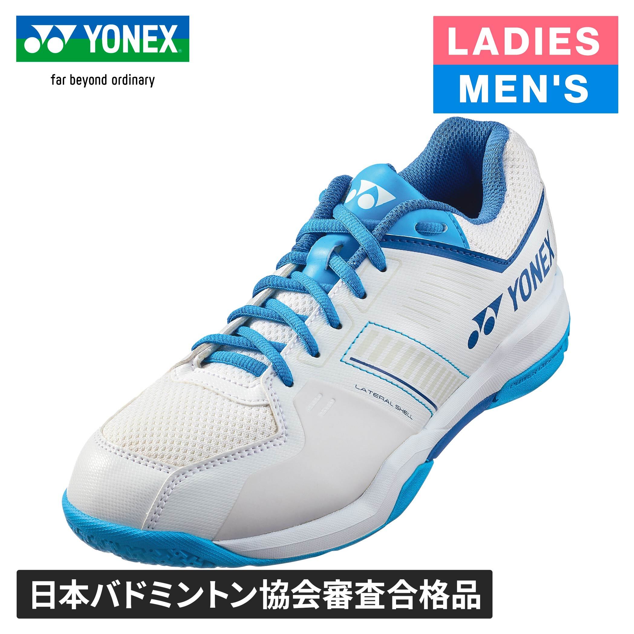 日本バドミントン協会審査合格品。仕様・パワークッション。・エルゴシェイプ。・ラテラルシェル。・ラウンドソール。・ラディアルブレードソール。・ワンピースソール設計。・パワークッション（R）。・エルゴシェイプ。・ラウンドソール TM 。・ラディアルブレードソール。・ラテラルシェル。※画面上と実物では多少色具合が異なって見える場合もございます。ご了承ください。素材アッパー：人工皮革ミッドソール：合成樹脂アウトソール：ゴム底原産地インドネシア管理code：79739496返品・交換[未開封に限る]お取り寄せ品