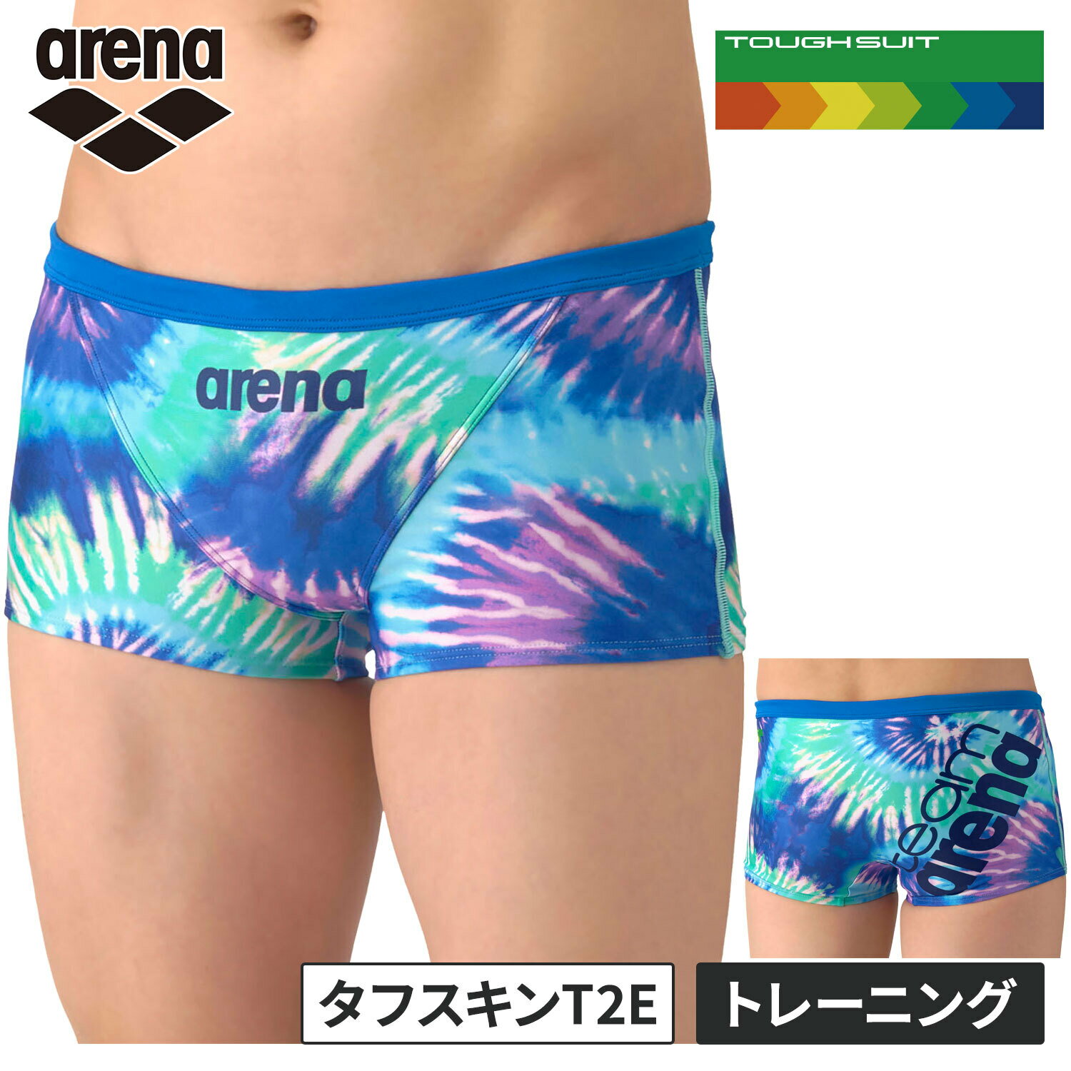 ★26年春夏新商品★ ☆オリジナルステッカープレゼント☆ アリーナ arena メンズ 競泳水着 トレーニングスパッツ グリーン×パープル AS6SWM14M GRPP