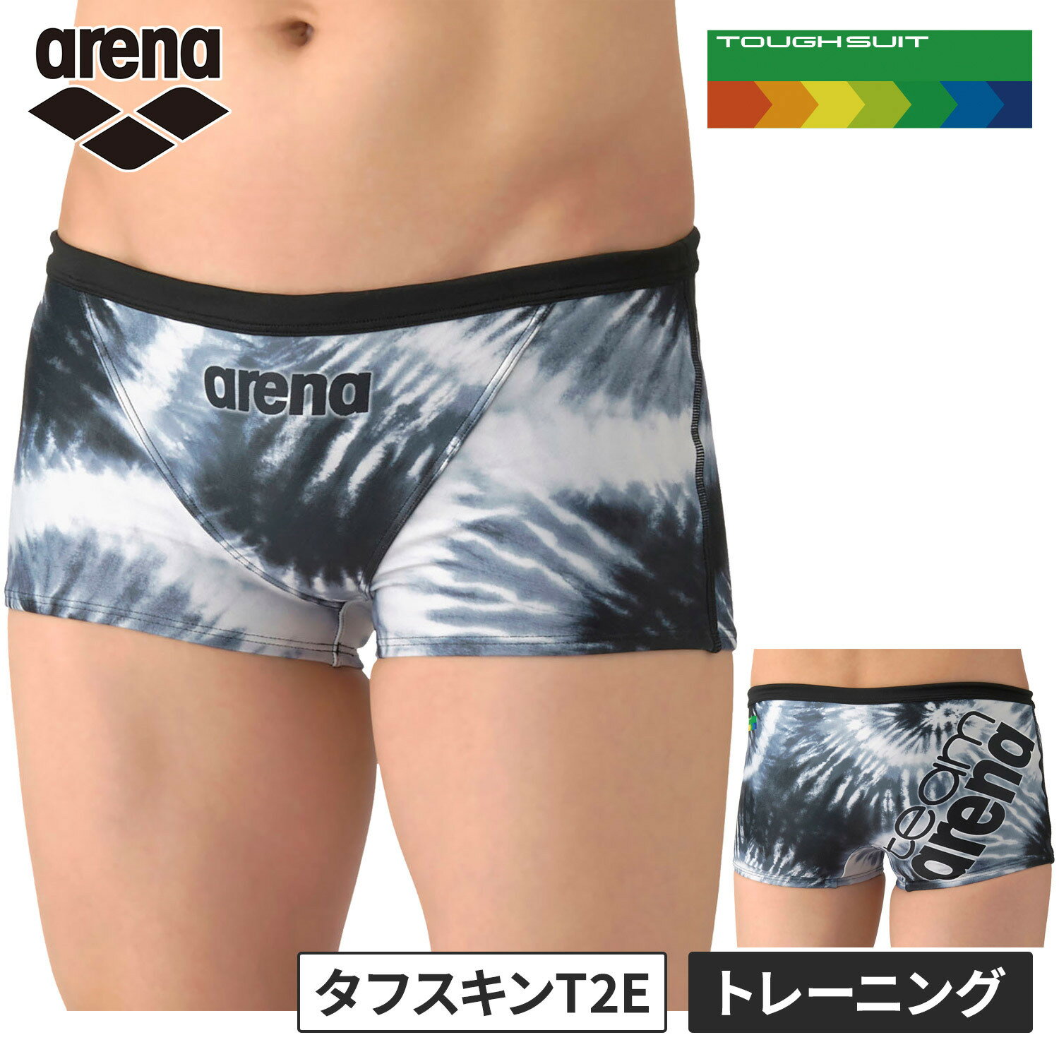 arena メンズ 競泳水着 競パン 別注カット ホワイト（WHGY）SS 楽天市場】ホワイト（メンズ競技水着｜競技水着）：水泳<スポーツ