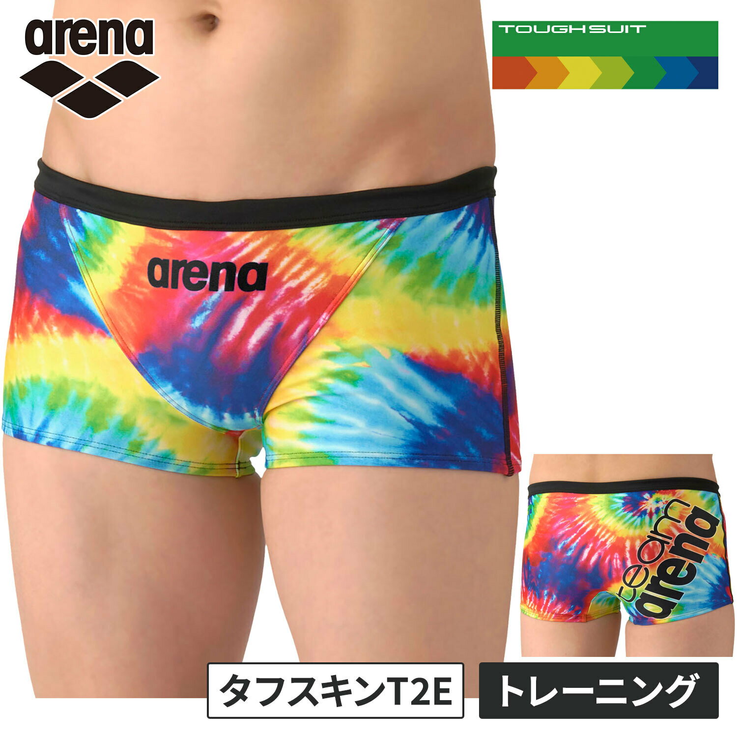 ARENA - 最大2,000円OFFクーポン 5/18〜5/26 ★26年春夏新商品★ ☆オリジナルステッカープレゼント☆ アリーナ arena メンズ 競泳水着 トレーニングスパッツ イエロー×ブルー AS6SWM14M YLBL NB0518