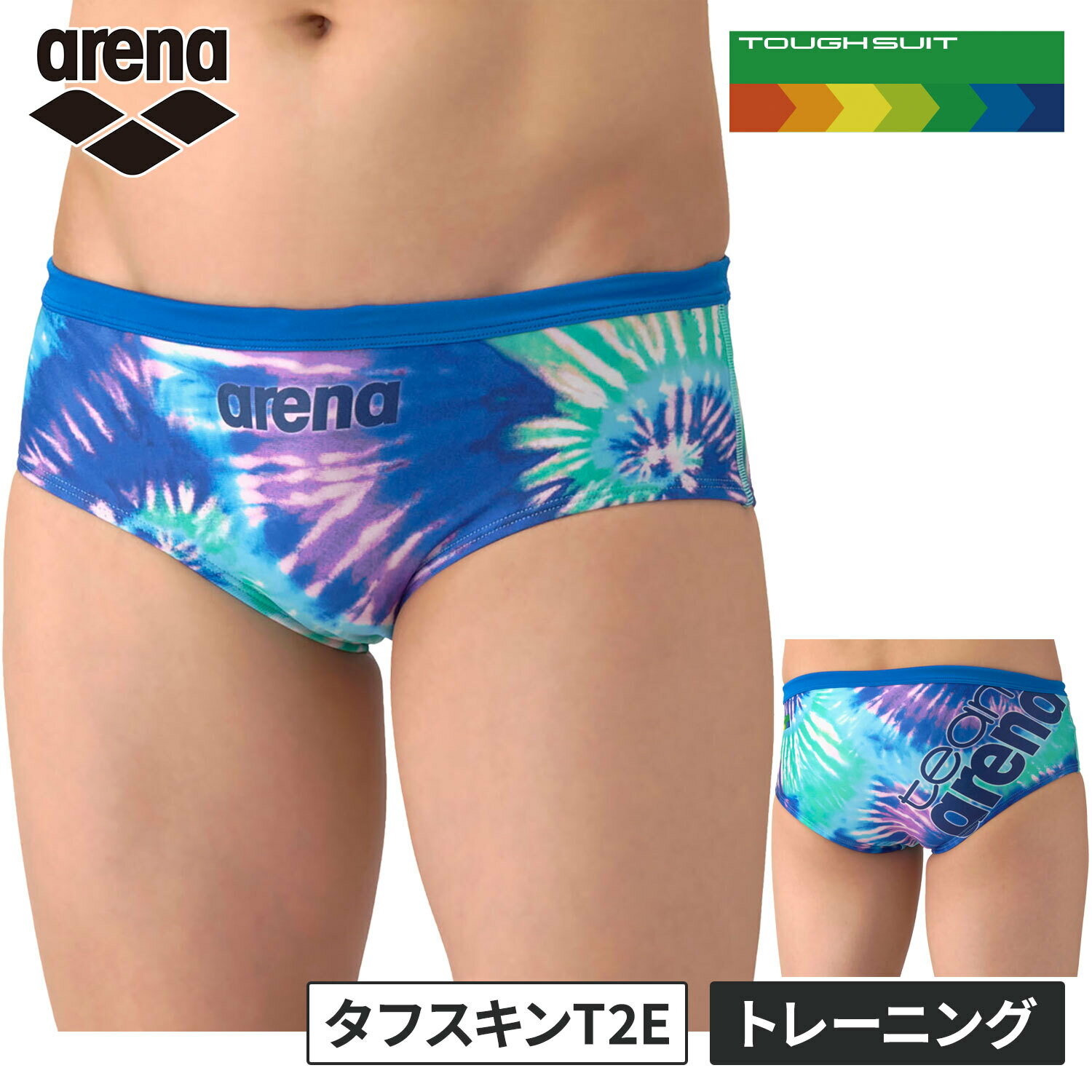 最大2,000円OFFクーポン 6/3〜6/11 ★26年春夏新商品★ ☆オリジナルステッカープレゼント☆ アリーナ arena メンズ 競泳水着 トレーニングブリーフ グリーン×パープル AS6SWM15M GRPP