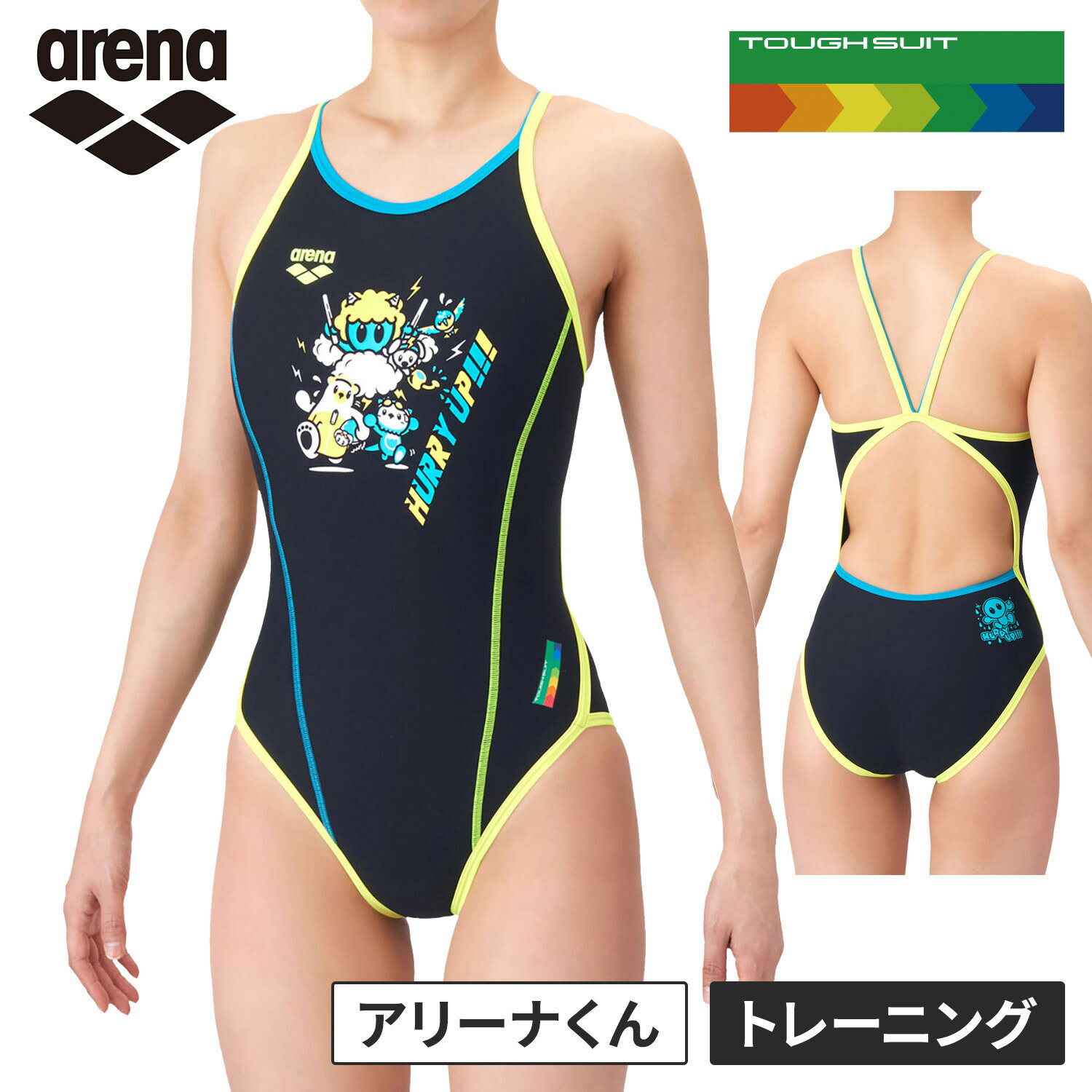 楽天市場】アリーナ 水着 sss（競技水着｜水泳）：スポーツ