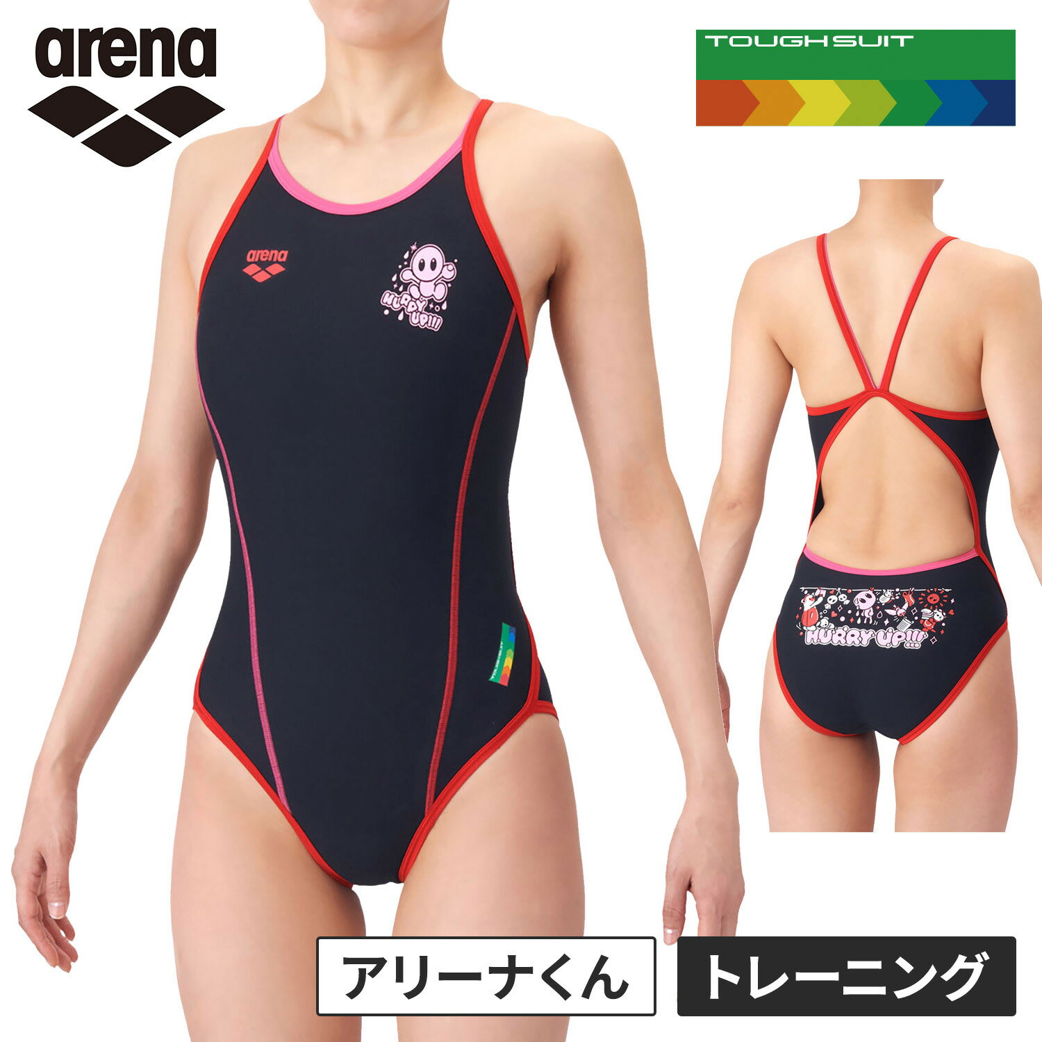 arena スイムウェア 黒 ピンク 競泳用 arena 【競泳水着】アクアレーシング ジュニアスーパーストリーナ（着