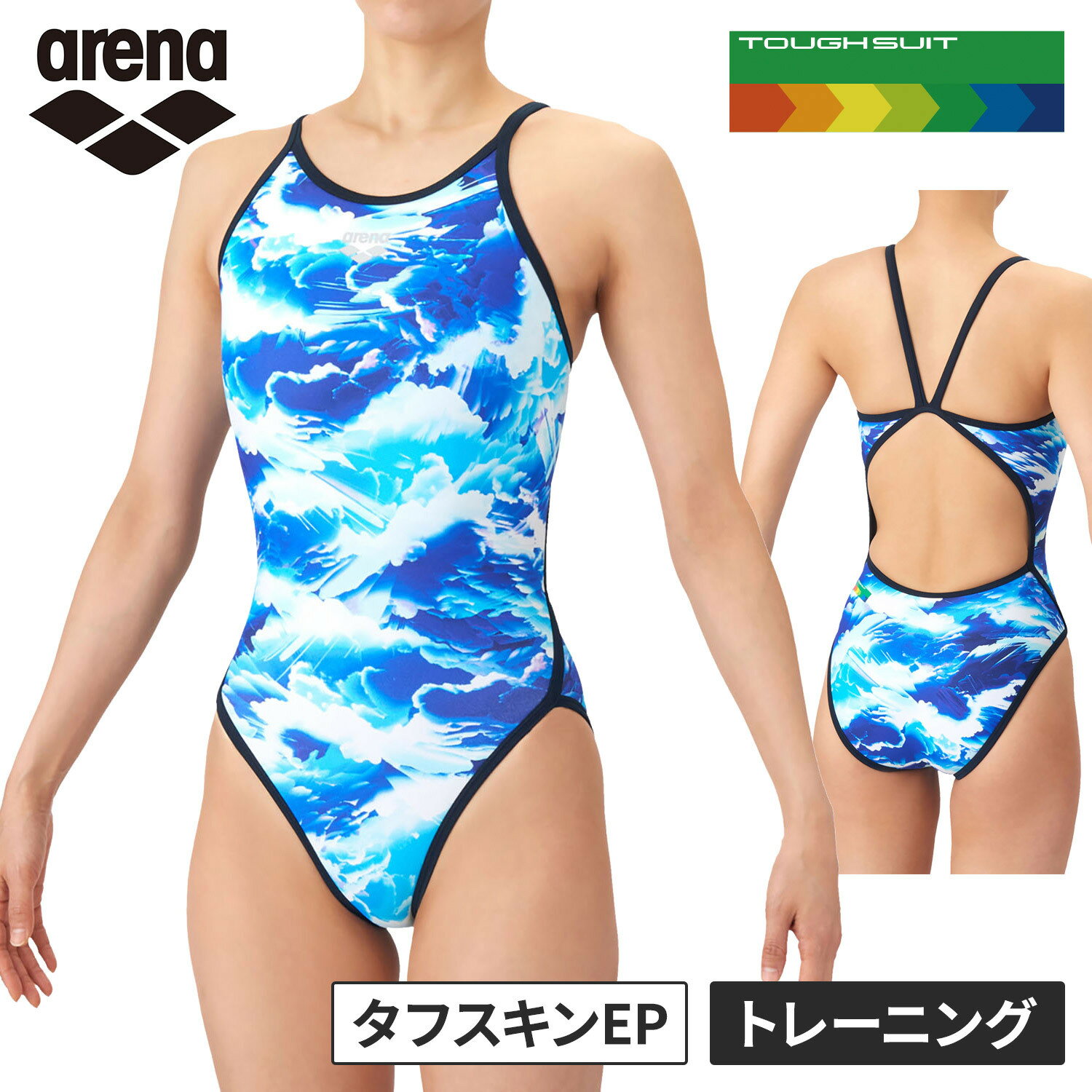 楽天市場】アリーナ 水着 sssの通販