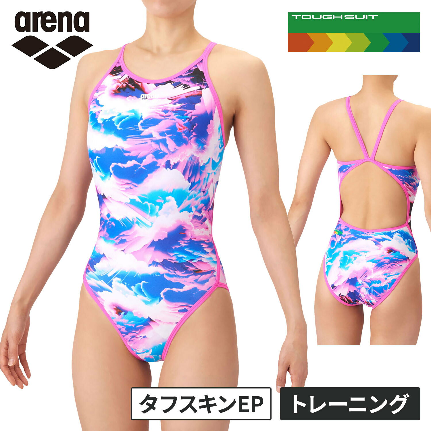 楽天市場】アリーナ 水着 sss（水泳｜スポーツ・アウトドア）の通販