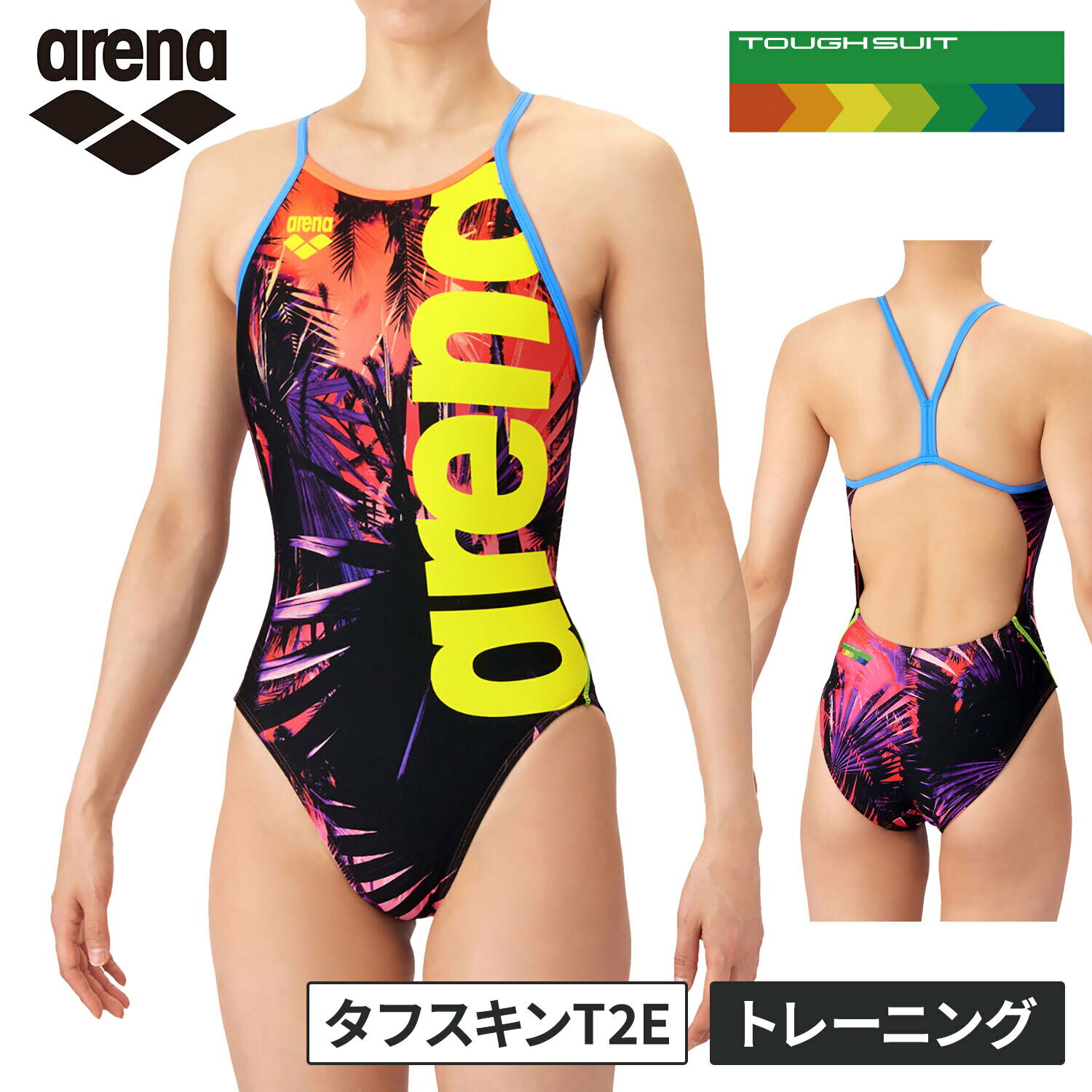楽天市場】イエロー（ブランドアリーナ）（競技水着｜水泳）：スポーツ