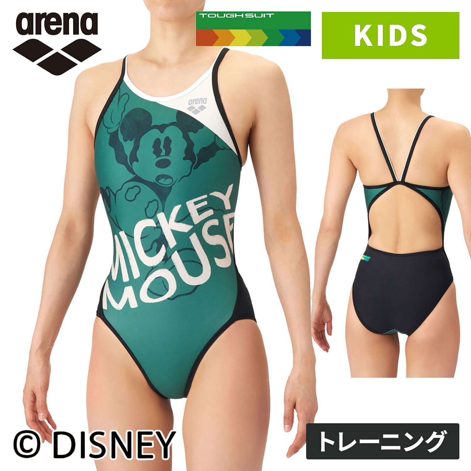 最大2,000円OFFクーポン 4/25〜5/6 ★セールsale 19〜20％OFF★ ★26年春夏新商品★ ☆オリジナルステッカープレゼント☆ アリーナ arena キッズ 競泳水着 トレーニングワンピース グリーン×ブラック AS6SWM50G GRBK ディズニー水着 ディズニ ハイレグ ハイカット NB0425
