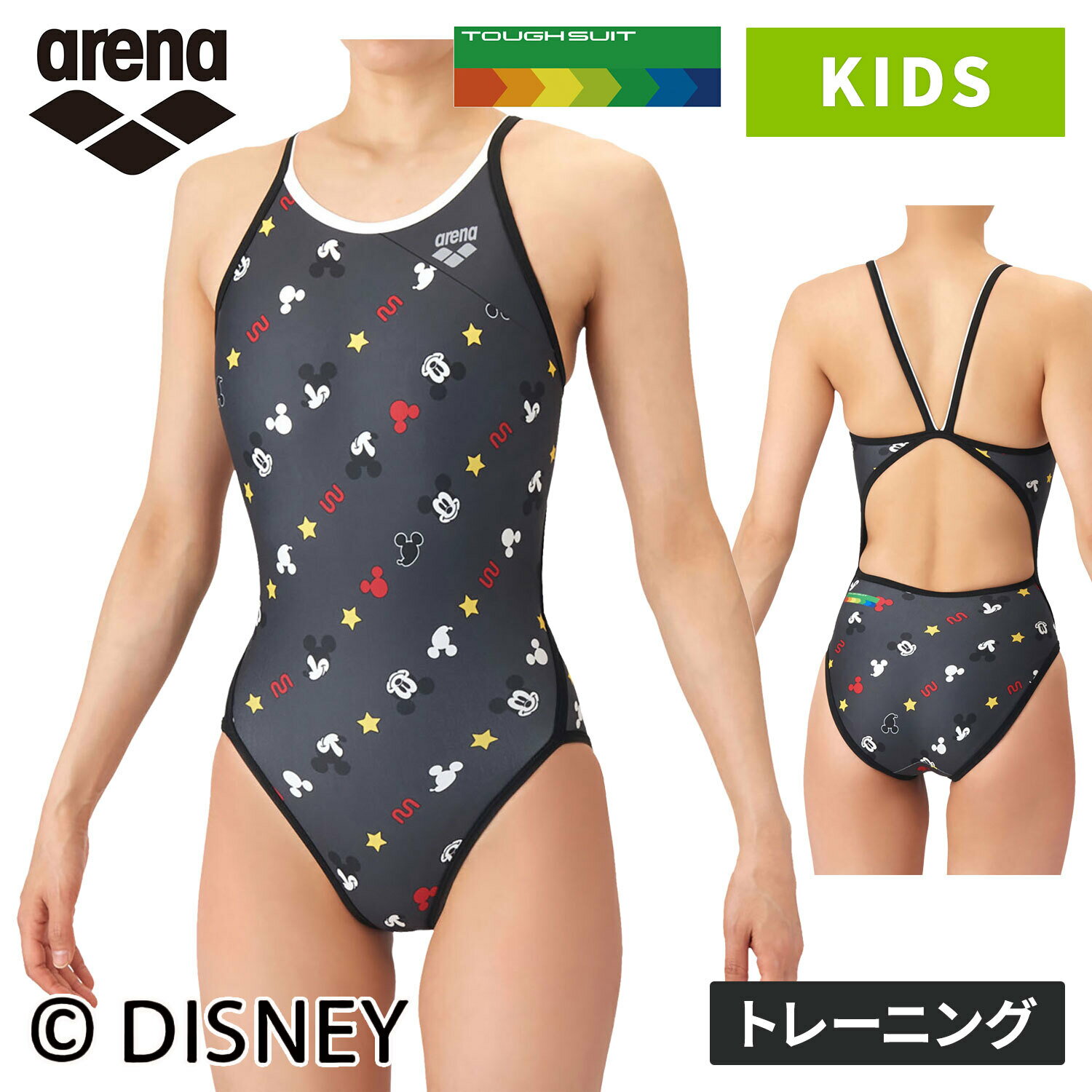 楽天市場】arena 競泳水着（カラーグレー）（水泳｜スポーツ