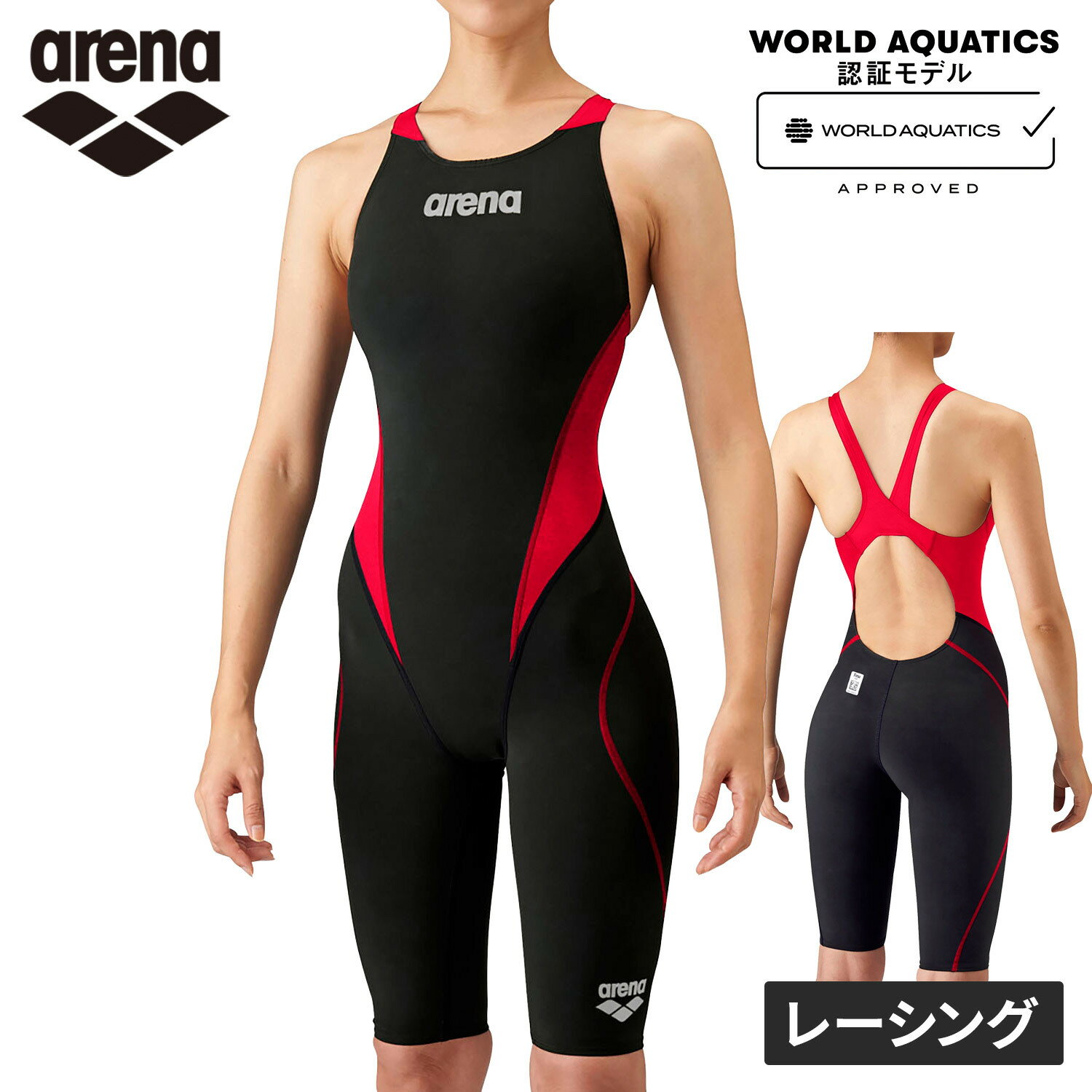 ★セールsale 40％OFF★ 【クリアランス商品】 アリーナ arena レディース 競泳水着 ハーフスパッツオープンバック ブラック×レッド×レッド ARN-1010W BKRD