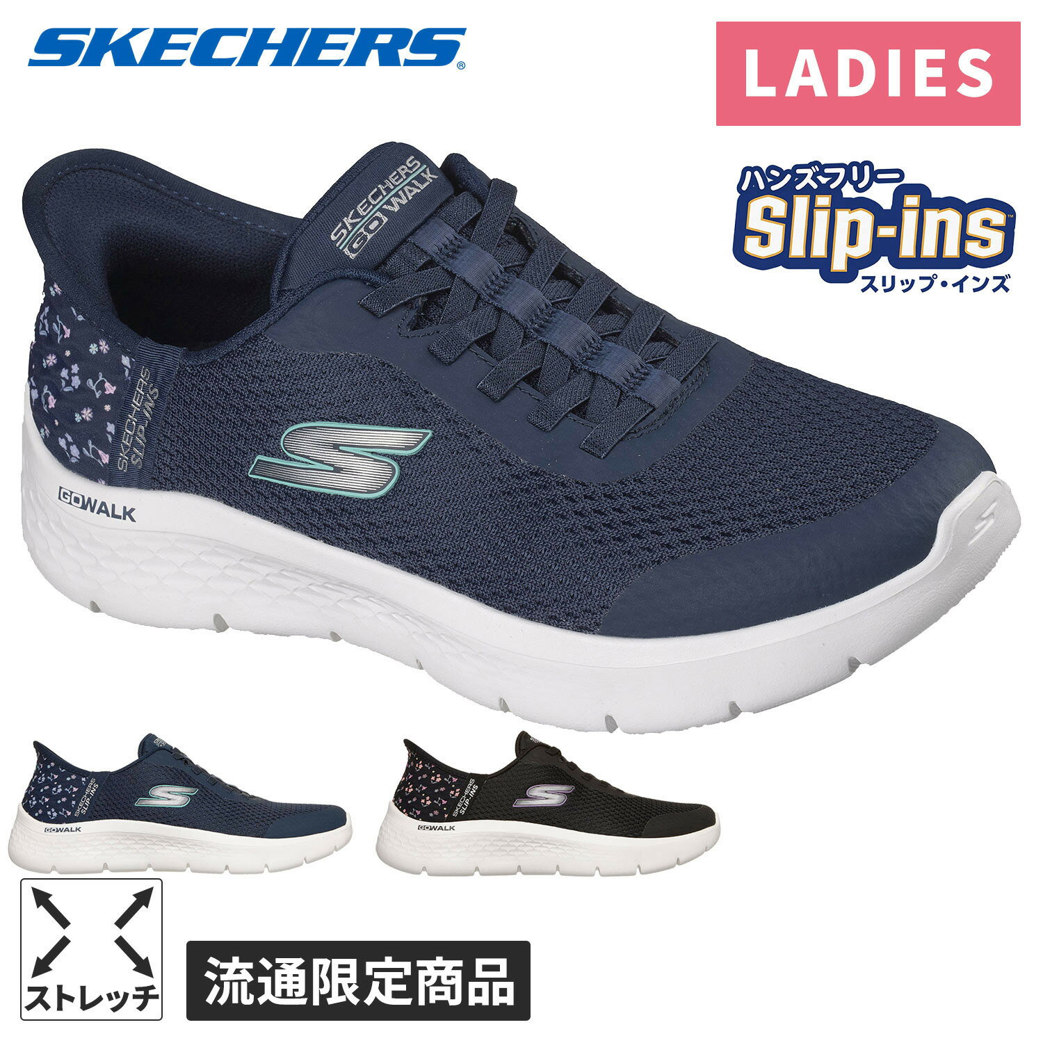 スケッチャーズ SKECHERS レディース スニーカー ゴー ウォーク フレックス GO WALK FLEX 125525