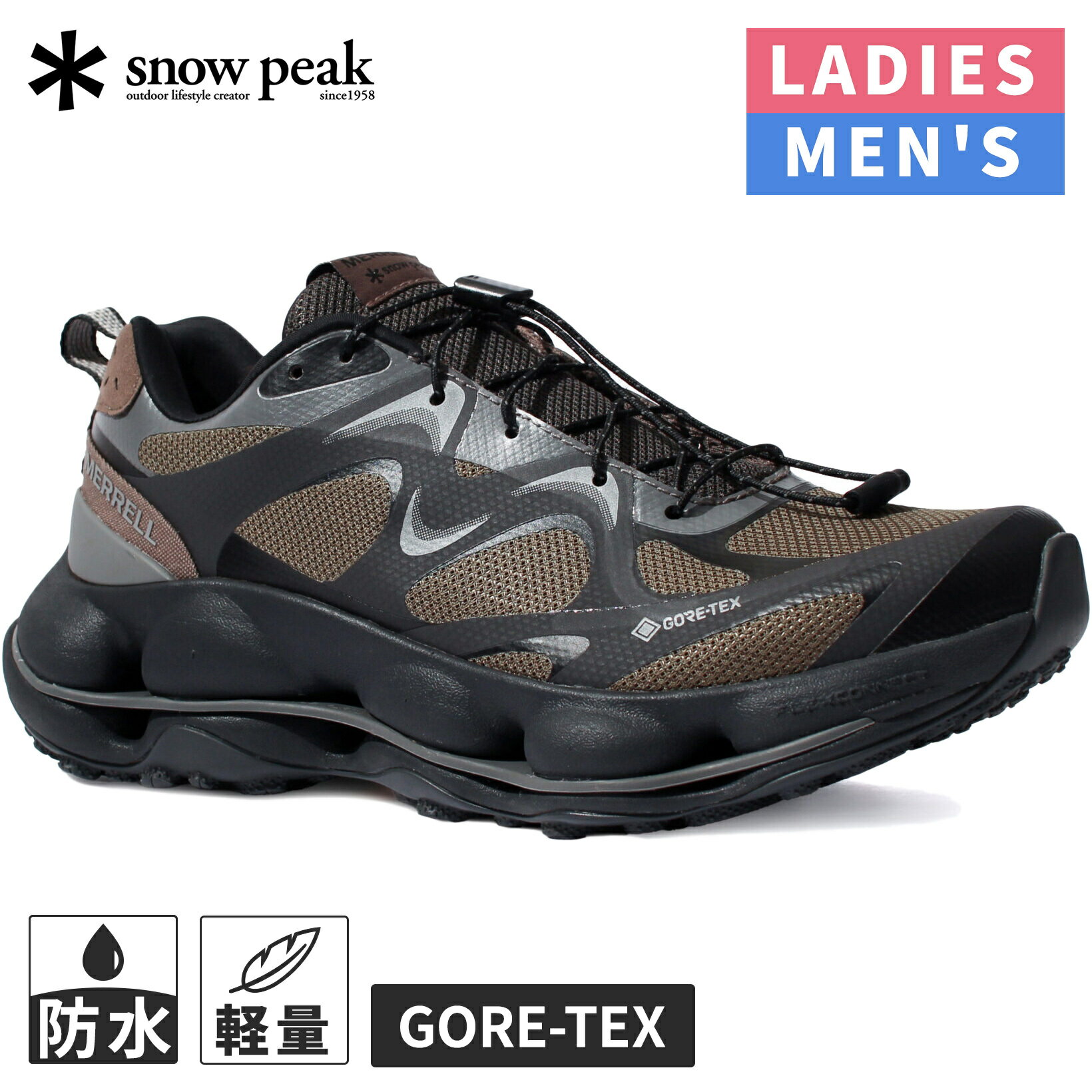 スノーピーク snowpeak メンズ レディース ハイキングシューズ メレル スピード アーク マティス ゴアテックス（R） SP MERRELL SPEED ARC MATIS GORE-TEX（R） SP ブラウン SE-26SU003（楽天・YOCABITO　楽天市場店）