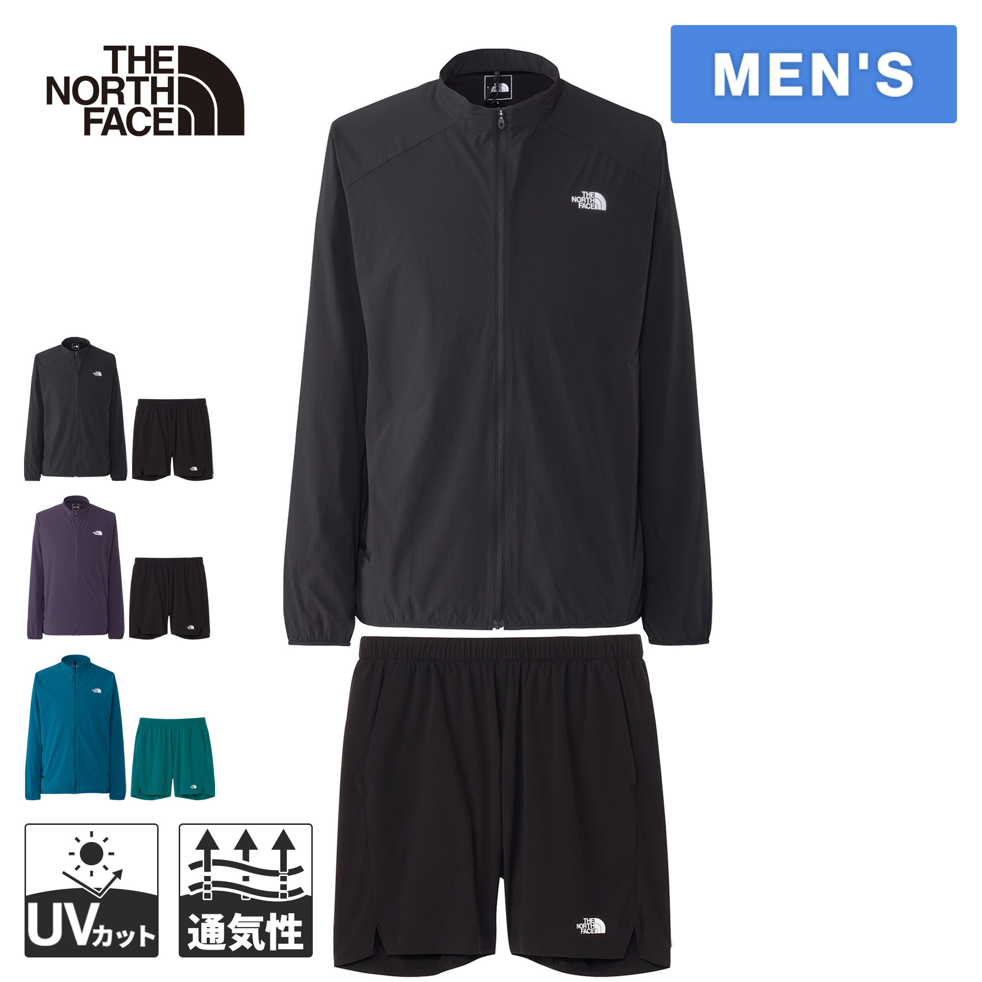 ノースフェイス　ランニングセット 上下セット THE NORTH FACE（ザ ノースフェイス） メンズ 上下セット エイペックス