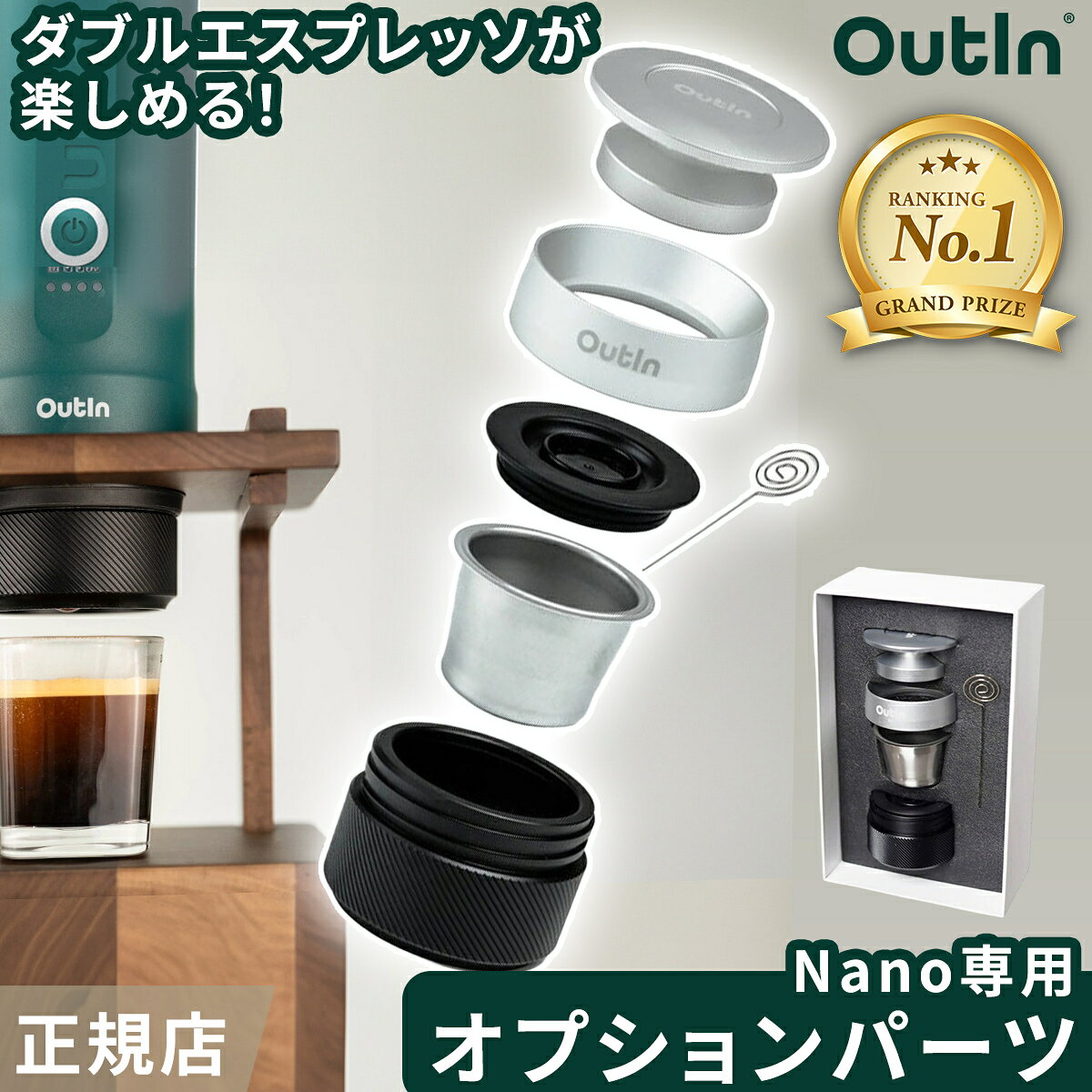 楽天市場】Outinの通販