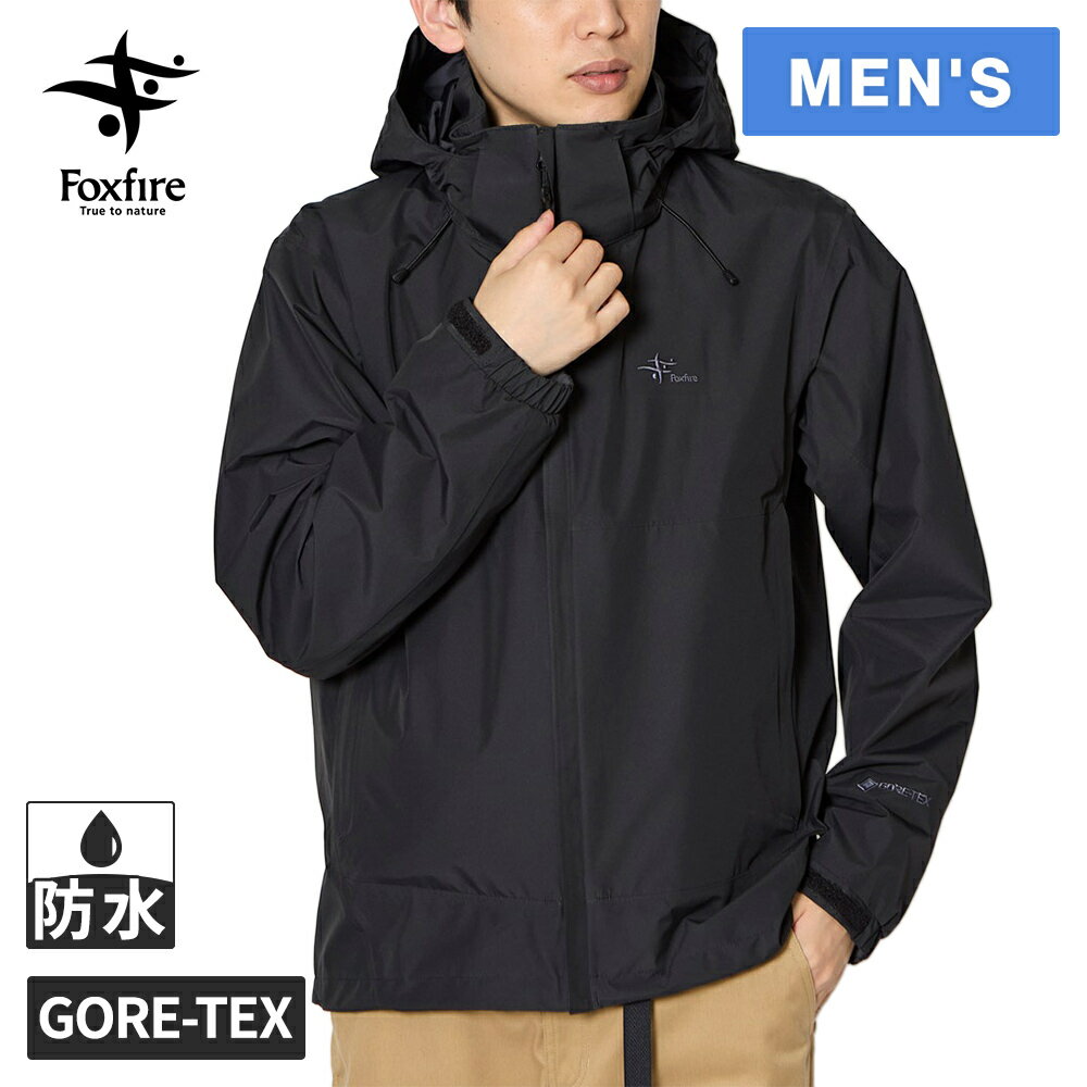 Sale! 18% OFF! Foxfire Men's Nest Shell Jacket, Black, 5213676