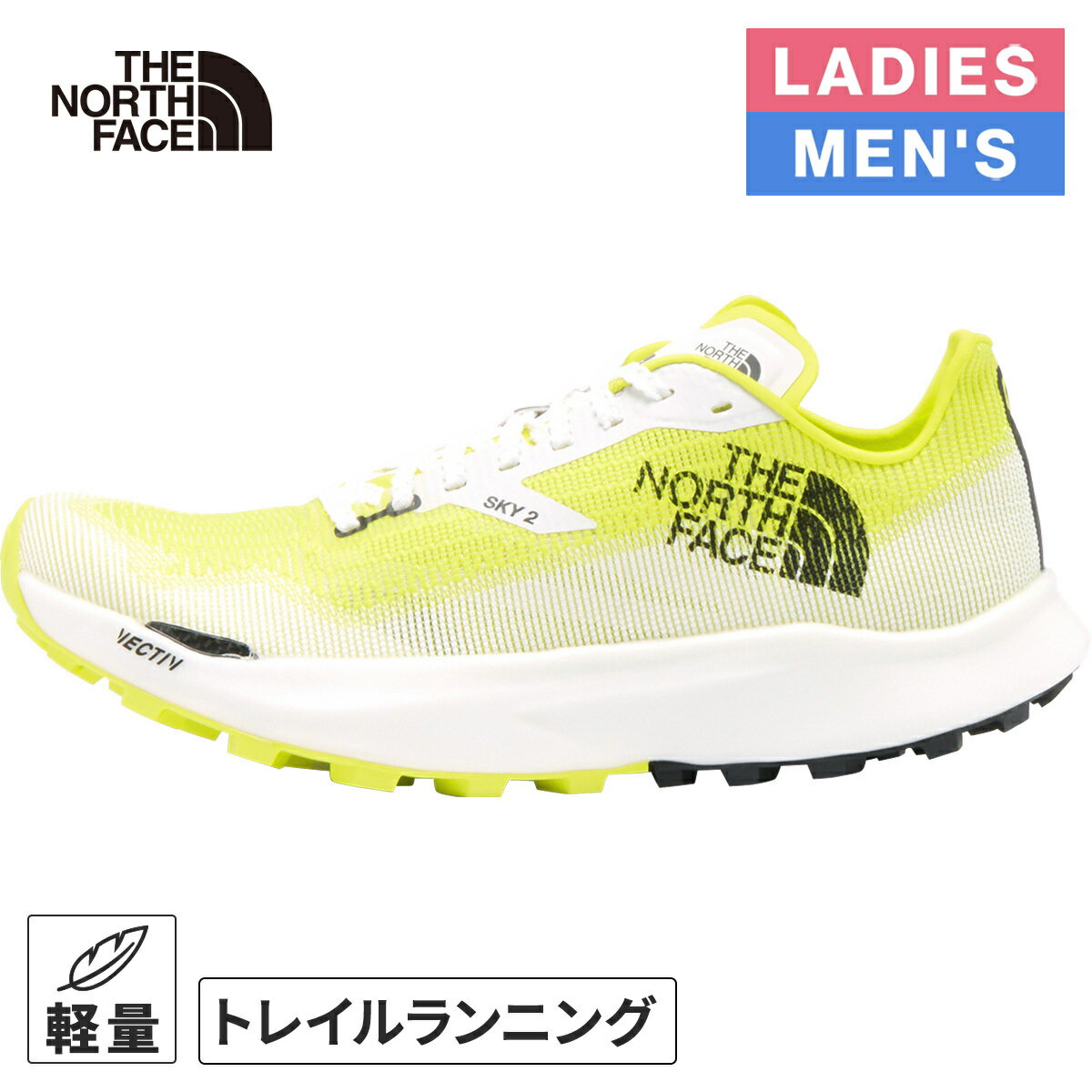 最大2,000円OFFクーポン 4/25〜5/6 ★セールsale 17〜20％OFF★ ザ・ノース・フェイス メンズ レディース トレイルランニングシューズ サミット ベクティブ スカイ 2 Summit VECTIV Sky 2 ホワイトアッシュ×グリーン NF02502 WS THE NORTH FACE ノースフェイス NB0425
