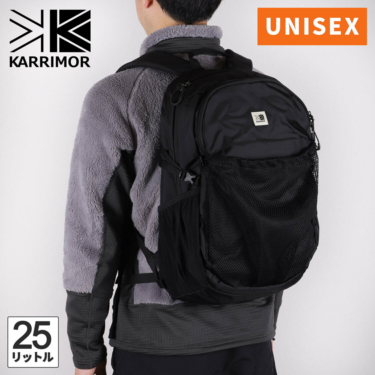 最大2,000円OFFクーポン 7/4〜7/11 カリマー karrimor バックパック ランブル 25 ramble 25 ブラック 501251 NB0704