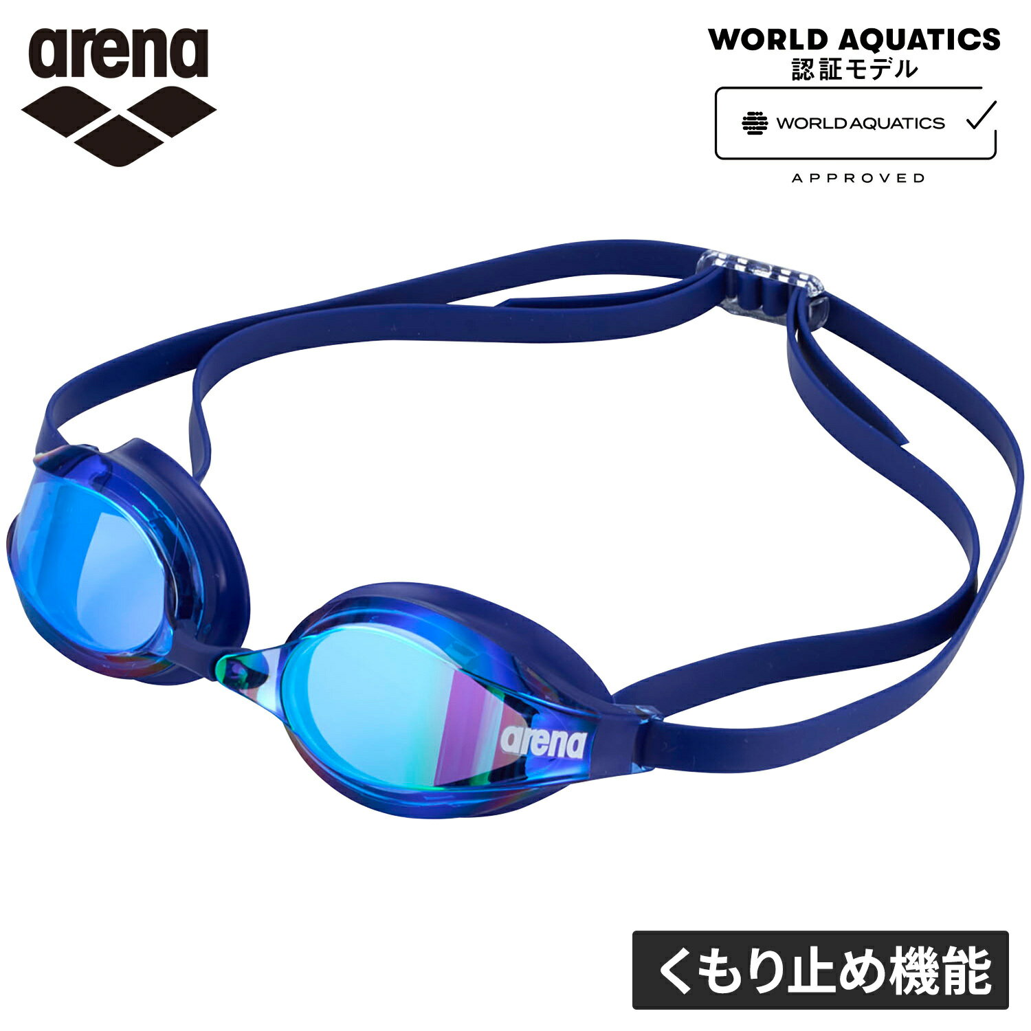 Other - アリーナ arena メンズ レディース スイミングゴーグル QーCHAKU2 レーシングゴーグル ミラーレンズ リノンくもり止め World Aquatics承認 ブルー×エメラルド×ネイビー AS5SGG20U BLEM