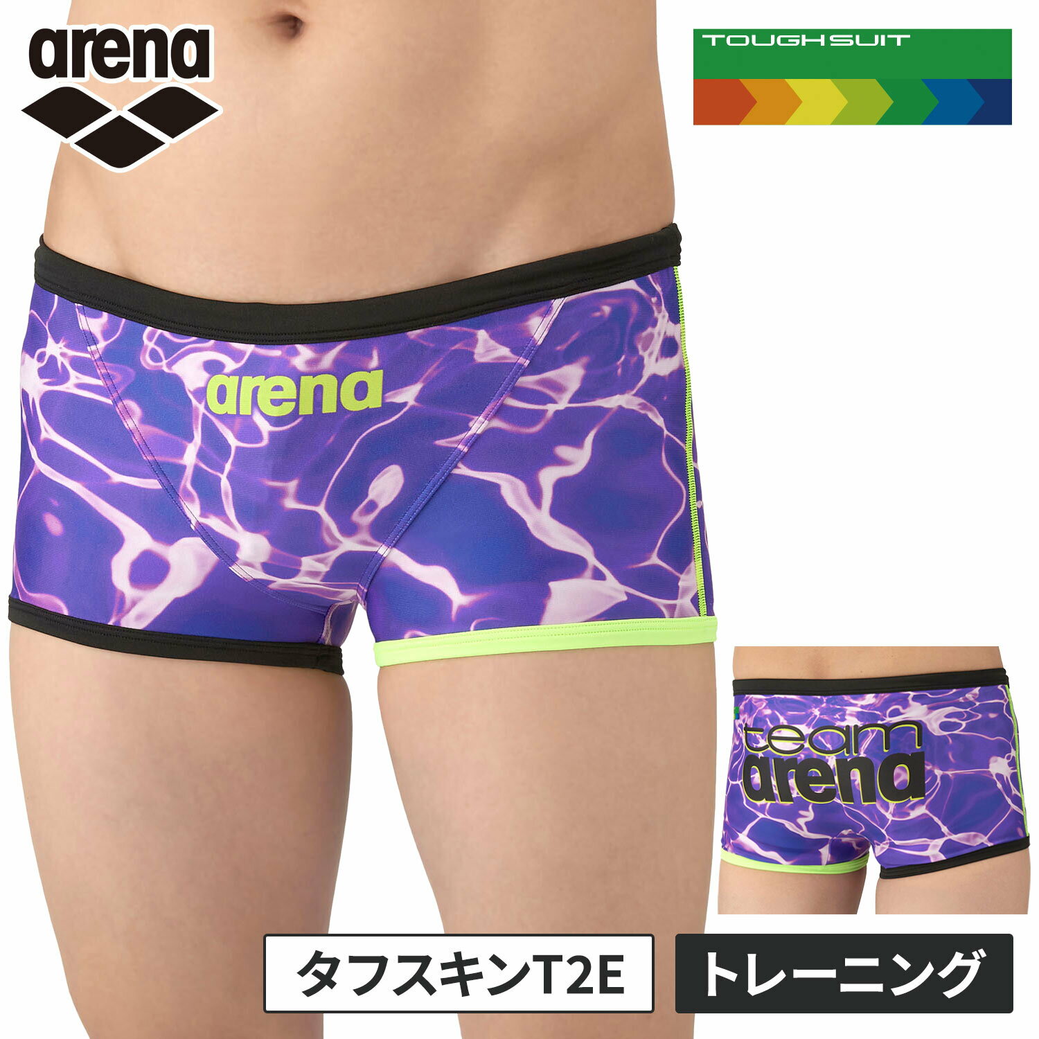 アリーナ arena メンズ 競泳水着 トレーニングスパッツ ショートレッグ パープル×ホワイト AS5FWM03M PPWH