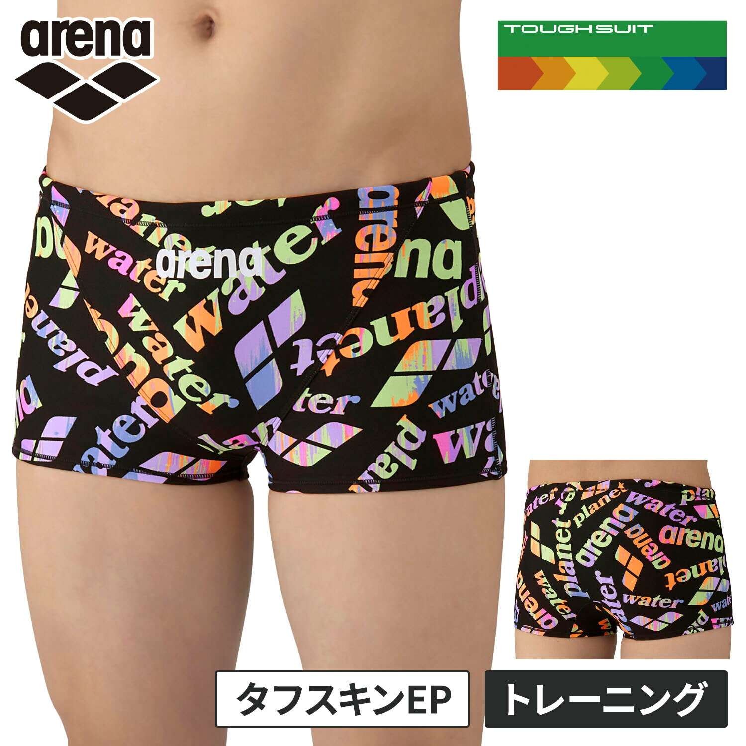 アリーナ arena メンズ 競泳水着 トレーニングスパッツ ショートレッグ ブラック×パープル AS5FWM19M BKPP