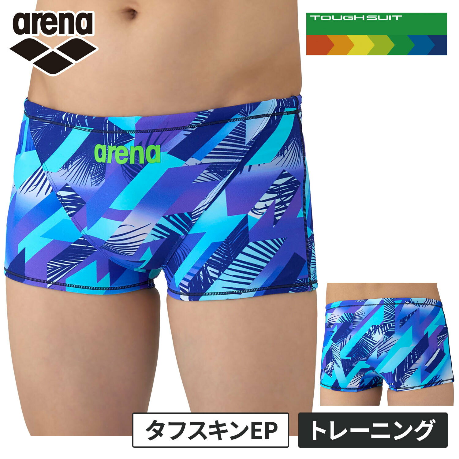 アリーナ arena メンズ 競泳水着 トレーニングスパッツ ショートレッグ ブルー×ネイビー AS5FWM26M BLNV