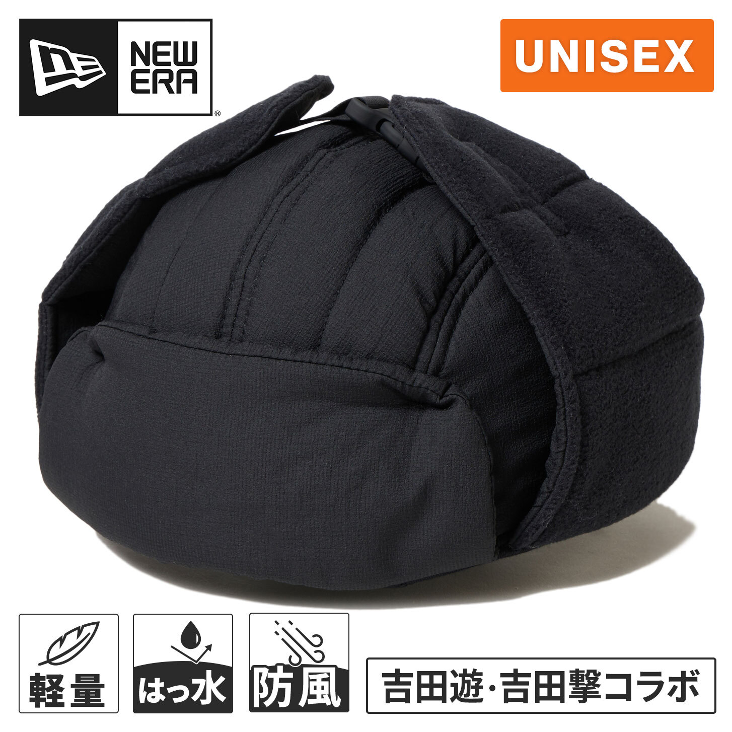 ★セールsale 17〜22％OFF★ ニューエラアウトドア NEWERA OUTDOOR メンズ レディース 帽子 トラッパー YOSHIDA WR OD TRAPPER YOSHIDA WR ブラック 14707014 BLK
