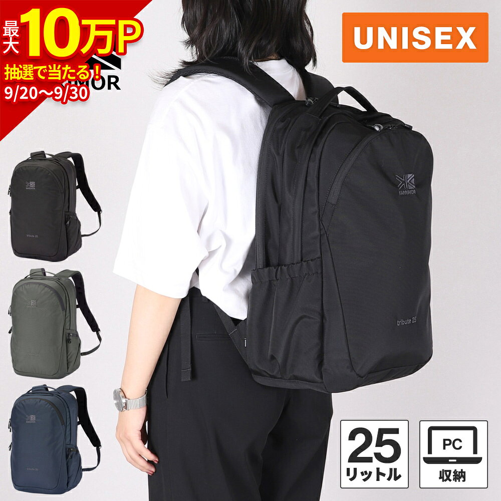 tribute 25（rakuten）