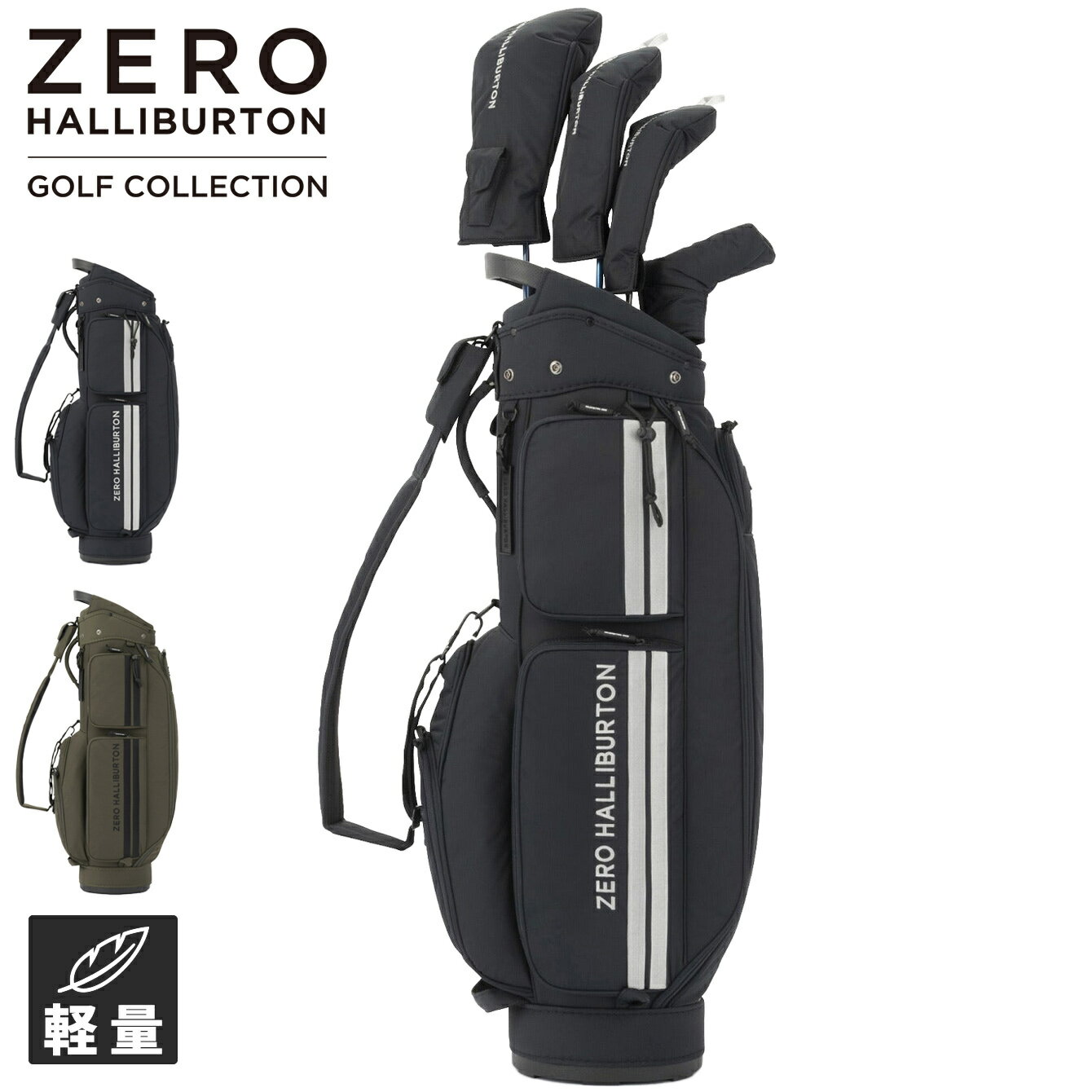 Zero Halliburton Golf Caddy Bag ZHG-B DS 85011