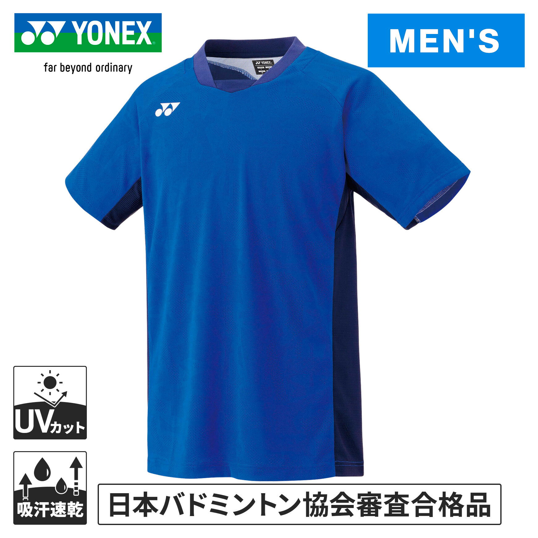 Badminton - ヨネックス YONEX メンズ メンズゲームシャツ ロイヤルブルー 10634 066