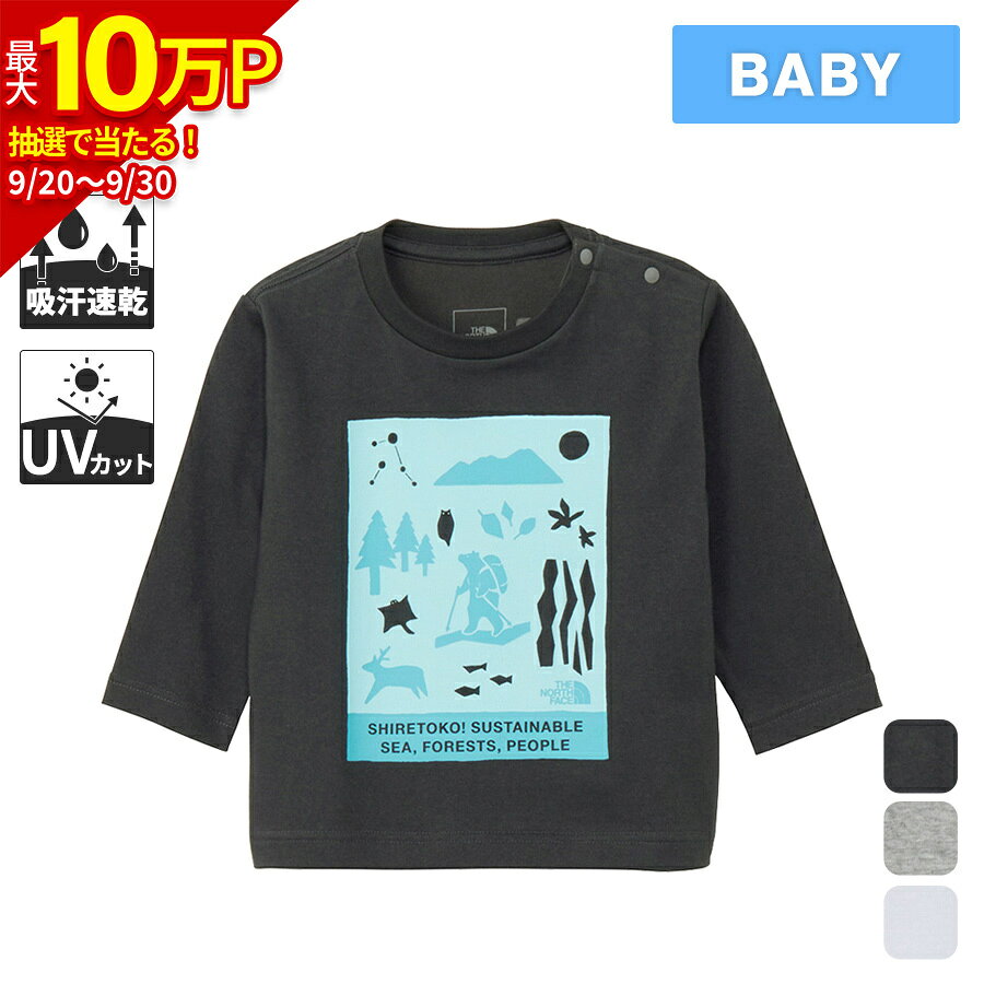 楽天市場】ノースフェイス tシャツ（キッズ・ベビーのサイズ（cm）90