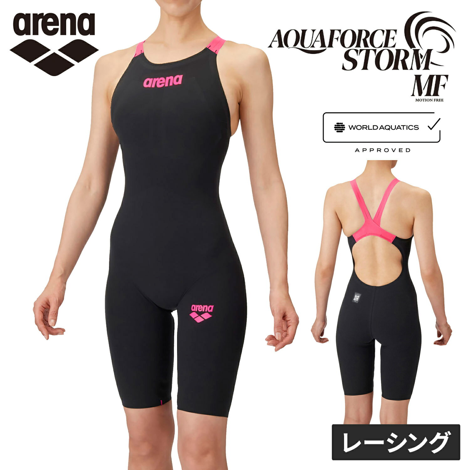 最大2,000円OFFクーポン 4/25〜5/6 アリーナ arena レディース 競泳水着 レーシングワンピーススパッツ ブラック×ピンク AS6SRC02L BKPK NB0425（楽天・YOCABITO　楽天市場店）