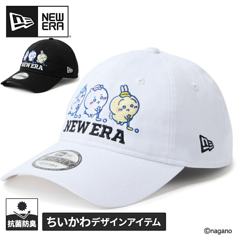 ◆ご購入数の制限について◆こちらの商品は、転売防止のためご購入数を制限させて頂いております。複数アカウントからの注文や数回に分けてのご注文も含め、過度な数量のご購入に関しましては、ご注文をお断りさせて頂く場合がございます。何卒、ご理解頂きます様お願い申し上げます。■どんな商品？大人気「ちいかわ」デザインのニューエラゴルフキャップ。ロングバイザー仕様で日差しをしっかりガードし、快適なゴルフプレーをサポートします。ちいかわ、ハチワレ、うさぎの可愛らしいデザインで、ゴルフシーンだけでなく普段使いにもおすすめです。X（旧Twitter）発の人気漫画「ちいかわ」デザインアイテムコレクション。キャップだけでなく、Tシャツやバッグ、キーホルダーのほか、キッズサイズのアイテムやゴルフアイテムまで、バリエーション豊富にご用意しており、ご家族そろってさまざまなシチュエーションで楽しんでいただけるコレクションです。【 「ちいかわ」とは？】「ちいかわ」はイラストレーター・ナガノ氏が描くX（旧Twitter）発の漫画作品。 いつも一生懸命なちいかわと友達のハチワレ、うさぎなどの個性豊かなキャラクターたちが繰り広げる、楽しくて、切なくて、ちょっとハードな日々の物語。グッズ展開、コラボカフェ、企業コラボなど幅広く展開しており、講談社から書籍「ちいかわ なんかちいさくてかわいいやつ」が8巻まで発売中。また、2022年4月よりTVアニメ「ちいかわ」がめざましテレビ（フジテレビ系列）にて放送中。シルエットはフロント部分に芯がなく柔らかな被り心地が特徴の9TWENTY。バイザーを通常より10mm長い仕様にアレンジしたロングバイザー。日光の遮蔽効果に優れています。 リアのクロスストラップ（サイズ調整するストラップ）でサイズ調整が可能。S/M（約56cm）、M/L（約59cm）、L/XL（約63cm）の3サイズ展開です。【お手入れ方法】汗ジミや汚れの防止、においの付着防止には、抗菌・消臭効果のあるハットライナーが効果的です。両面テープで簡単に装着可能で、汚れたキャップライナーは取り外して洗濯が出来ます。また表面のホコリやゴミの除去にはキャップ専用ブラシをお使いください。力を入れ過ぎず、生地目に沿って行うことが風合いを維持するブラッシングのポイントです。除菌・消臭にはキャップケアスプレーも効果的です。乾燥時に紫外線をあてることで長期間効果が得られます。※画面上と実物では多少色具合が異なって見える場合もございます。ご了承ください。カラー14864489：ブラック14864488：ホワイト素材綿サイズ（cm）M/L：頭回り57-61L/XL：頭回り61-65管理code：79739573返品・交換 [未使用に限る]自社出荷