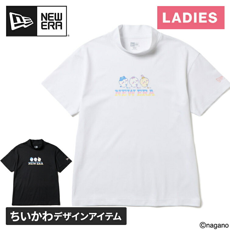 ◆ご購入数の制限について◆こちらの商品は、転売防止のためご購入数を制限させて頂いております。複数アカウントからの注文や数回に分けてのご注文も含め、過度な数量のご購入に関しましては、ご注文をお断りさせて頂く場合がございます。何卒、ご理解頂きます様お願い申し上げます。■どんな商品？大人気「ちいかわ」デザインのニューエラゴルフ用レディース半袖Tシャツ。通気性が良く肌触りの良い鹿の子素材を採用し、快適な着心地を実現。上品なミッドネック仕様で、ゴルフプレー中の日焼け対策やスタイリッシュな着こなしに最適なアイテムです。X（旧Twitter）発の人気漫画「ちいかわ」デザインアイテムコレクション。キャップだけでなく、Tシャツやバッグ、キーホルダーのほか、キッズサイズのアイテムやゴルフアイテムまで、バリエーション豊富にご用意しており、ご家族そろってさまざまなシチュエーションで楽しんでいただけるコレクションです。【 「ちいかわ」とは？】「ちいかわ」はイラストレーター・ナガノ氏が描くX（旧Twitter）発の漫画作品。 いつも一生懸命なちいかわと友達のハチワレ、うさぎなどの個性豊かなキャラクターたちが繰り広げる、楽しくて、切なくて、ちょっとハードな日々の物語。グッズ展開、コラボカフェ、企業コラボなど幅広く展開しており、講談社から書籍「ちいかわ なんかちいさくてかわいいやつ」が8巻まで発売中。また、2022年4月よりTVアニメ「ちいかわ」がめざましテレビ（フジテレビ系列）にて放送中。通気性が高く、肌触りの良い鹿の子編み素材を使用した快適なミッドネックTシャツ。吸汗速乾性、UVカット、抗菌加工を備え、春夏シーズンのゴルフにも最適な機能性。コットン混素材によるストレッチ性と快適な着心地で、スイングなどの動作もスムーズにサポートします。※画面上と実物では多少色具合が異なって見える場合もございます。ご了承ください。カラー14864558：ブラック/クロームホワイト14864557：ホワイト素材綿サイズ（cm）S：着丈61、身幅46、肩幅46、袖丈15M：着丈63、身幅48、肩幅48、袖丈16L：着丈65、身幅50、肩幅50、袖丈17管理code：79739388メーカー希望小売価格はメーカーカタログに基づいて掲載しています返品・交換 [未使用に限る]自社出荷