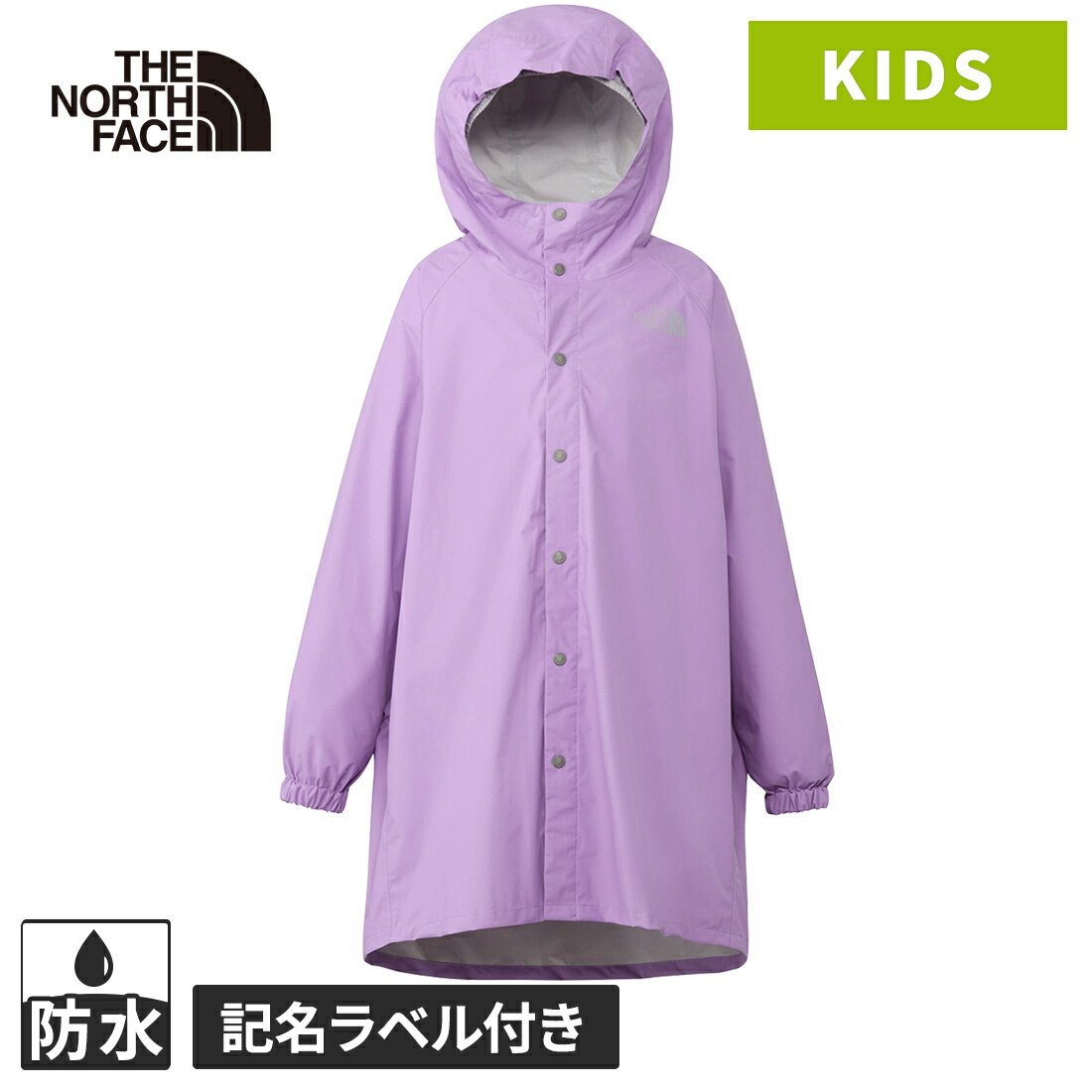 THE NORTH FACE レインウェア 150 THE NORTH FACE（ザ ノースフェイス） キッズ 雨具 110-150cm 防水