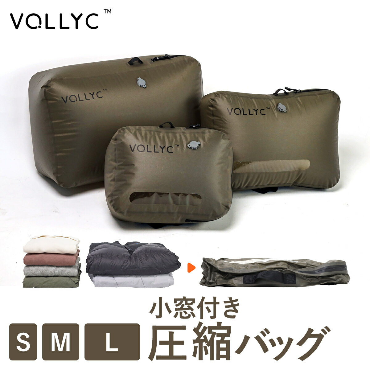 楽天市場】yoyovac圧縮袋の通販