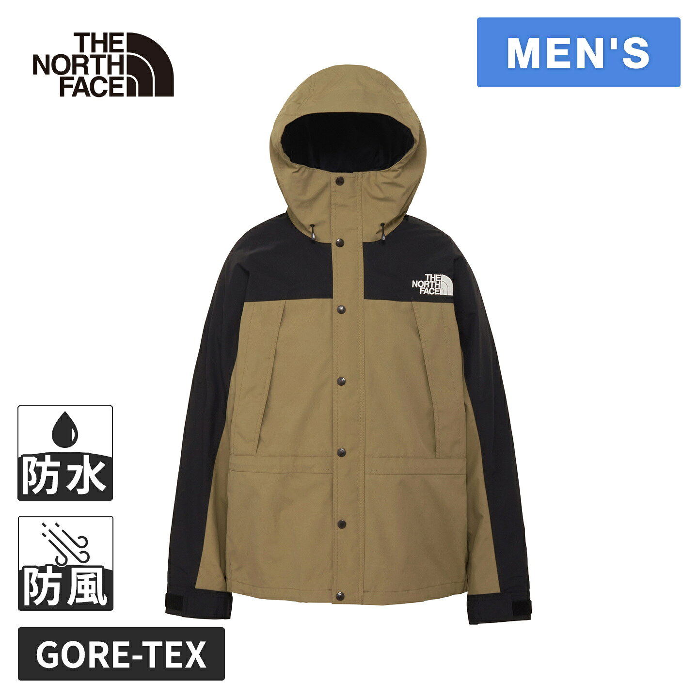 楽天市場】ノースフェイス the north face マウンテンライトジャケット