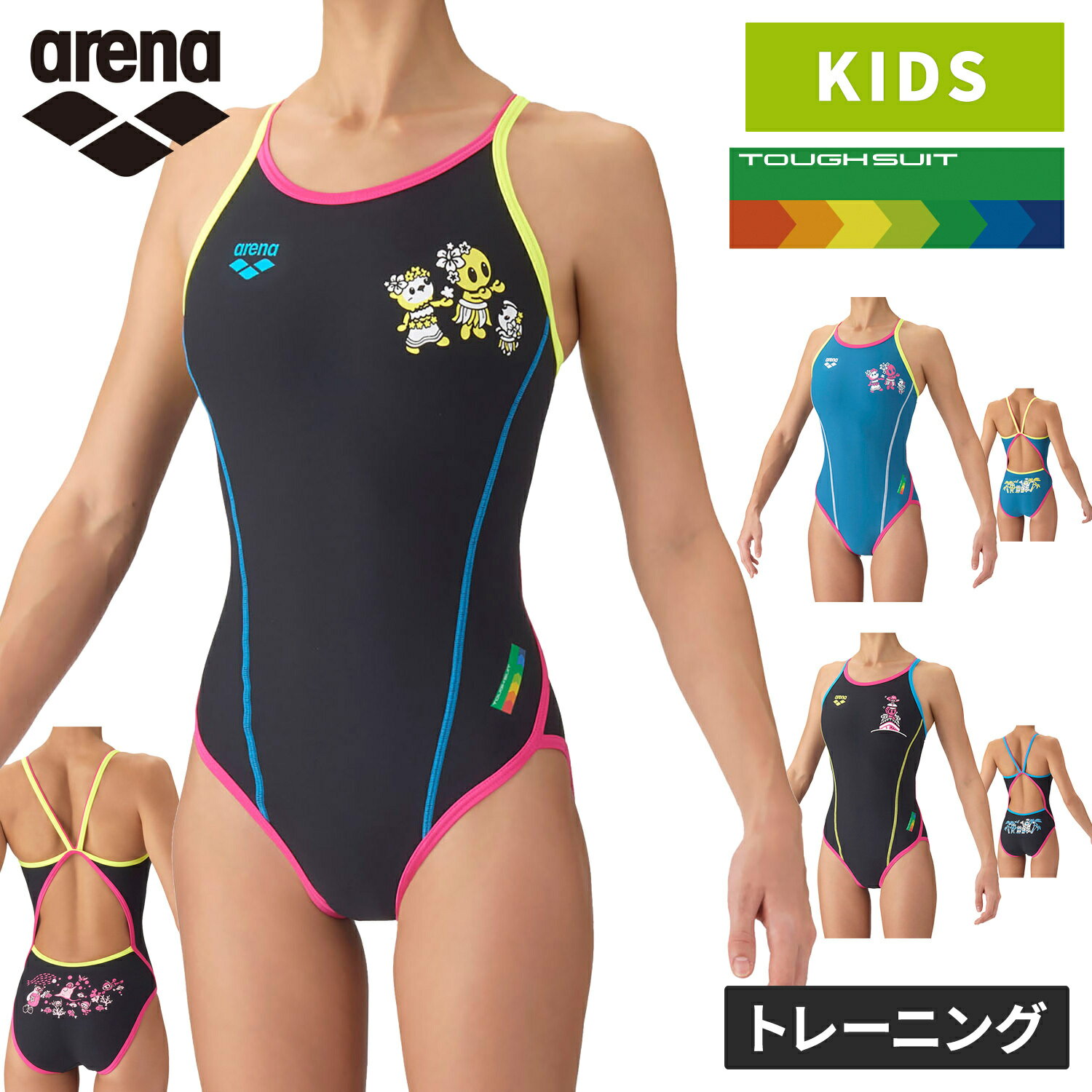 最大2,000円OFFクーポン 7/18〜7/26 ★セールsale 16％OFF★ アリーナ arena キッズ 競泳水着 トレーニングワンピース AS6FWM18G NB0718