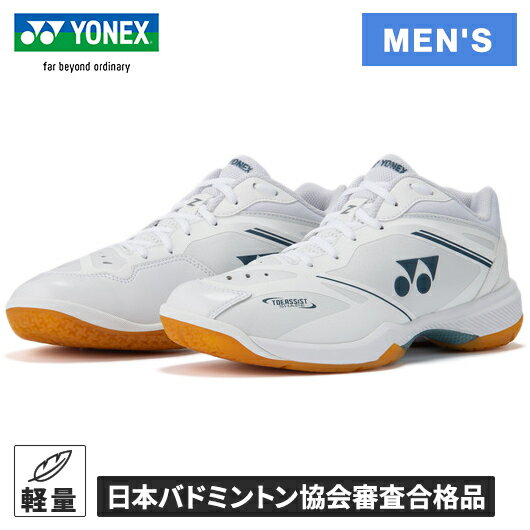 楽天市場】パワークッション65z ホワイトの通販