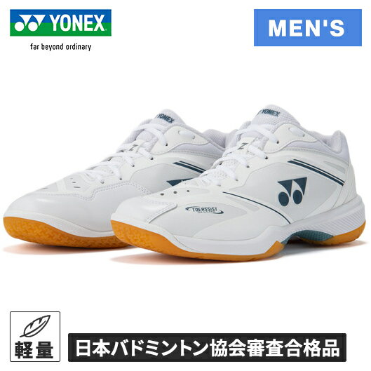 楽天市場】yonex powercushion 65 z wideの通販