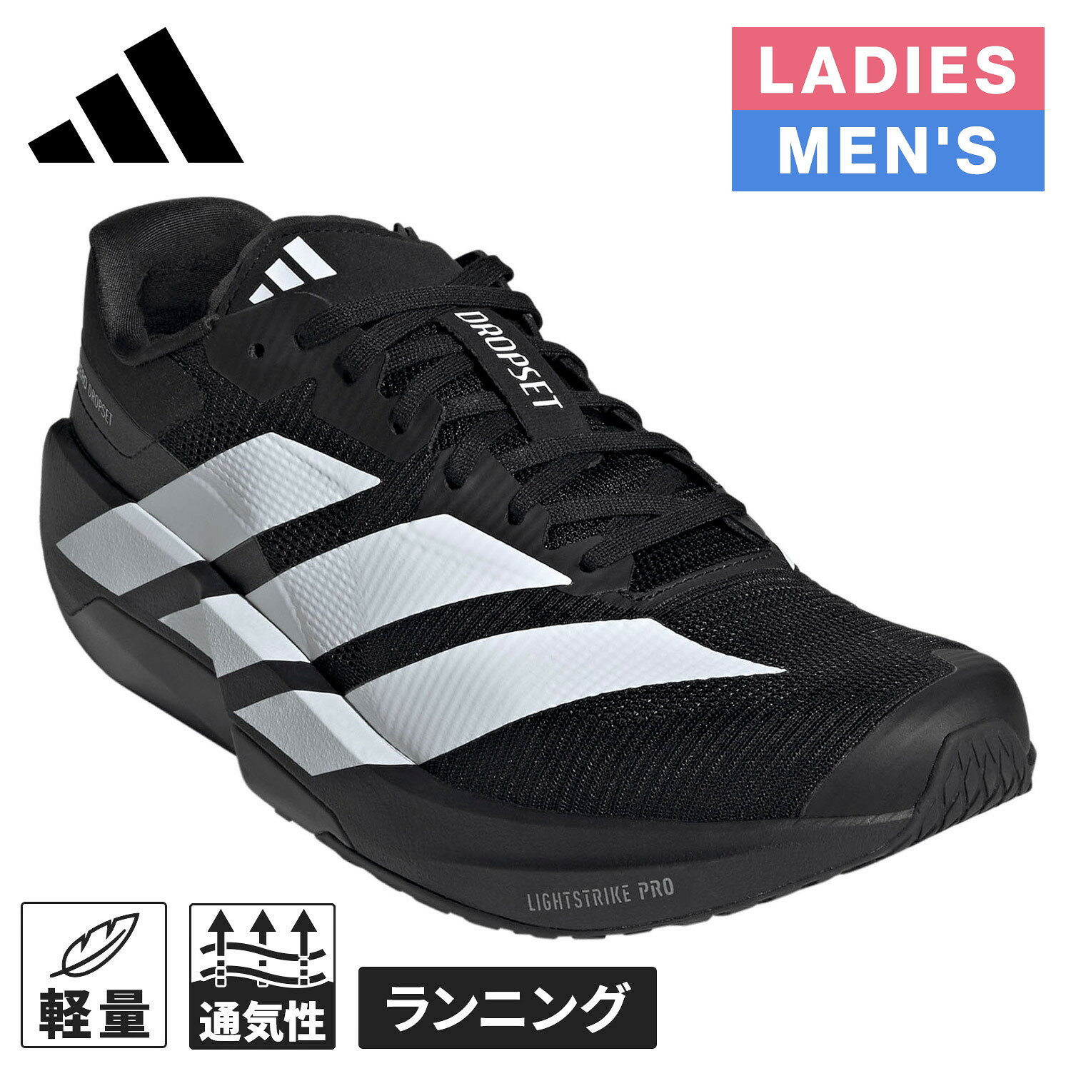 最大2,000円OFFクーポン 7/4〜7/11 アディダス adidas メンズ ランニングシューズ アディゼロ ドロップセット プロ トレーニング Adizero Dropset Pro Training ブラック/ホワイト/ブラック KH6710 NB0704