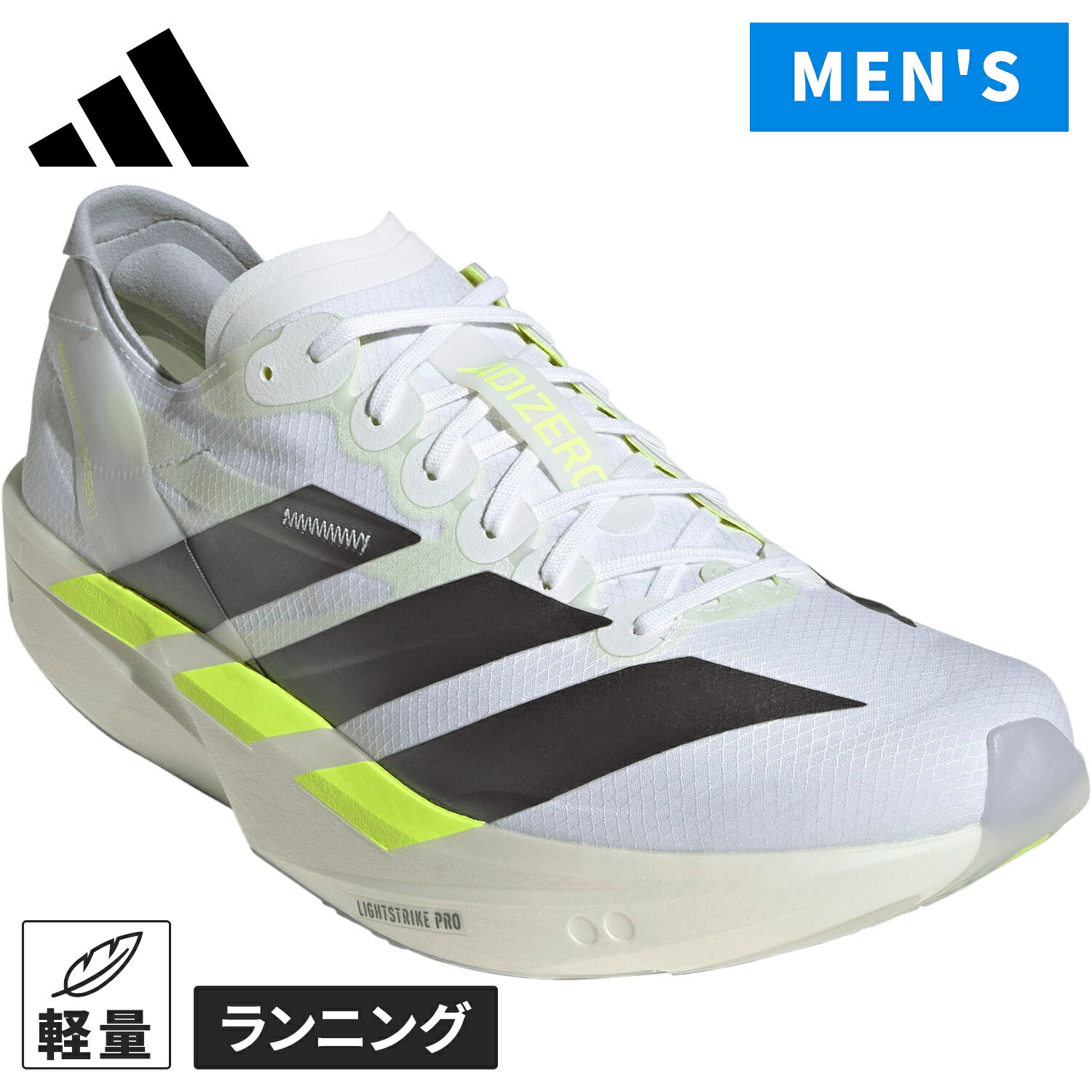楽天市場】adizero takumi sen（靴サイズ（cm）27.5）の通販