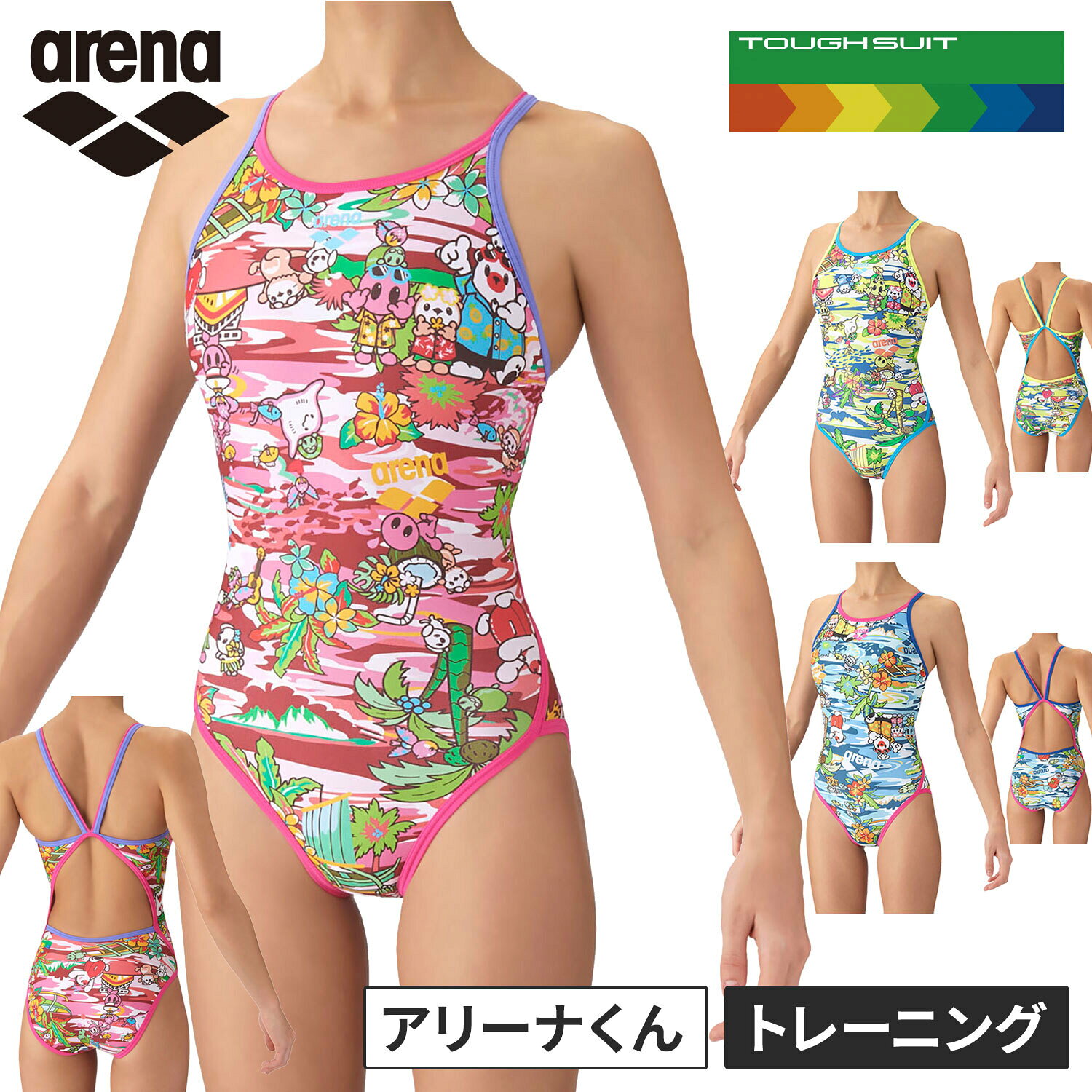 【最大2,000円OFFクーポン 8/25〜9/1】 アリーナ arena トレーニングワンピース オープンバック キッズ 2026FW 水着 …