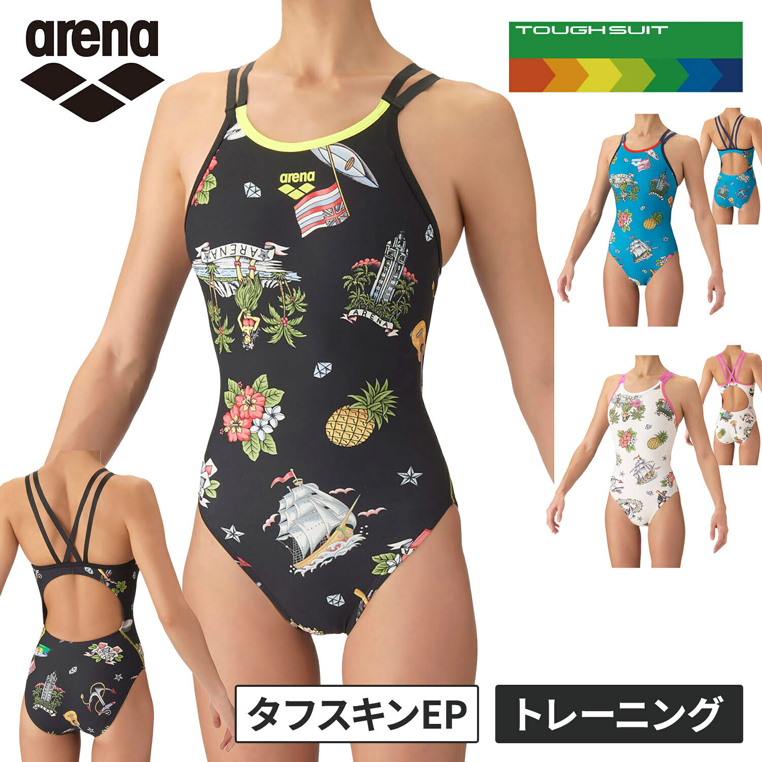楽天市場】アリーナ 水着 sss（水泳｜スポーツ・アウトドア）の通販