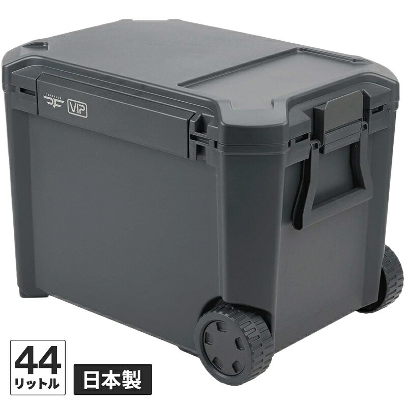 楽天市場】冷凍 ストッカー 44lの通販
