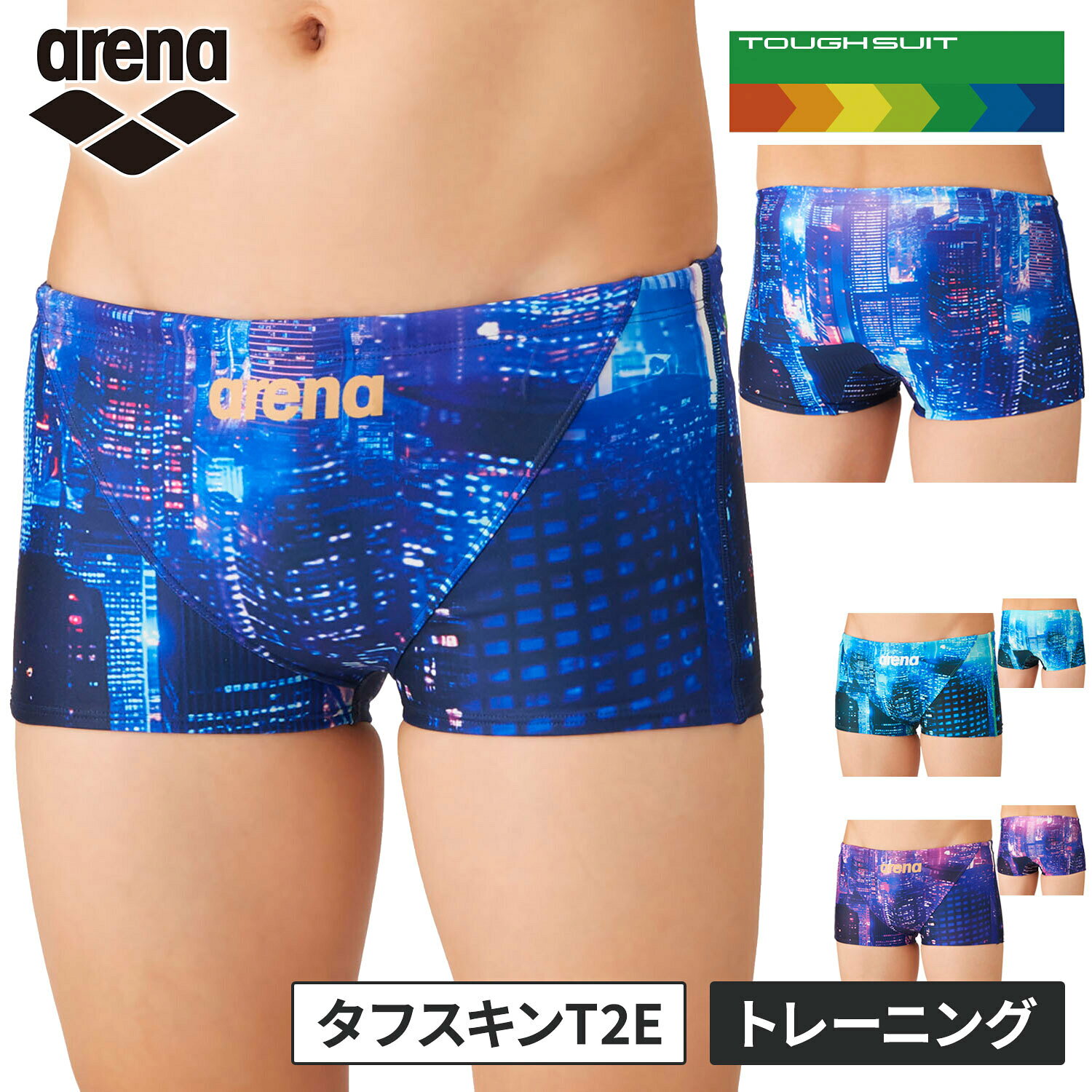最大2,000円OFFクーポン 8/4〜8/11 アリーナ arena メンズ 競泳水着 トレーニング...