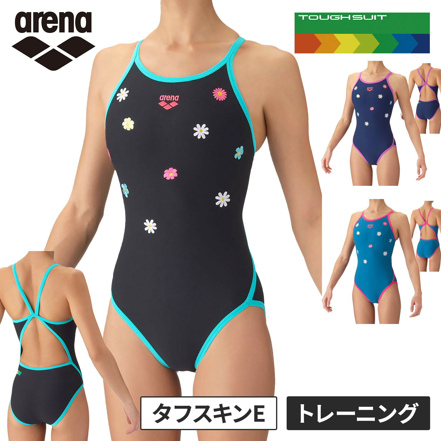 ■どんな商品？塩素に強く長持ちする素材で、日々のハードな練習をサポートします。環境に配慮したリサイクル素材を使用。サイズ展開も豊富で、あなたにぴったりの一着が見つかります。ぜひお試しください。トレーニングカテゴリー「TOUGHSUITシリーズ」。大会に向けて練習を重ねる頻度が高いスイマーにオススメの練習用水着。環境に配慮したリサイクルポリエステル素材「タフスキンE」を使用し塩素に強く長持ち。シーズンテーマの「Botanical Pause」と連動したデザインで、花をモチーフにした刺繍を散りばめたデザイン。前身頃に黒の裏地付き。ワンピースタイプ。※画面上と実物では多少色具合が異なって見える場合もございます。ご了承ください。カラー（NVPP）ネイビー×パープル（BKGR）ブラック×グリーン（BLPK）ブルー×ピンク素材ポリエステル、複合繊維（ポリエステル）生産中国サイズ（cm）SSS：バスト72-76、ウエスト53-57、ヒップ80-84SS：バスト75-79、ウエスト56-60、ヒップ83-87S：バスト78-82、ウエスト59-63、ヒップ86-90M：バスト81-85、ウエスト62-66、ヒップ89-93L：バスト84-88、ウエスト65-69、ヒップ92-96O：バスト87-91、ウエスト68-72、ヒップ95-99管理code：79739176メーカー希望小売価格はメーカーカタログに基づいて掲載しています返品[未開封に限る]